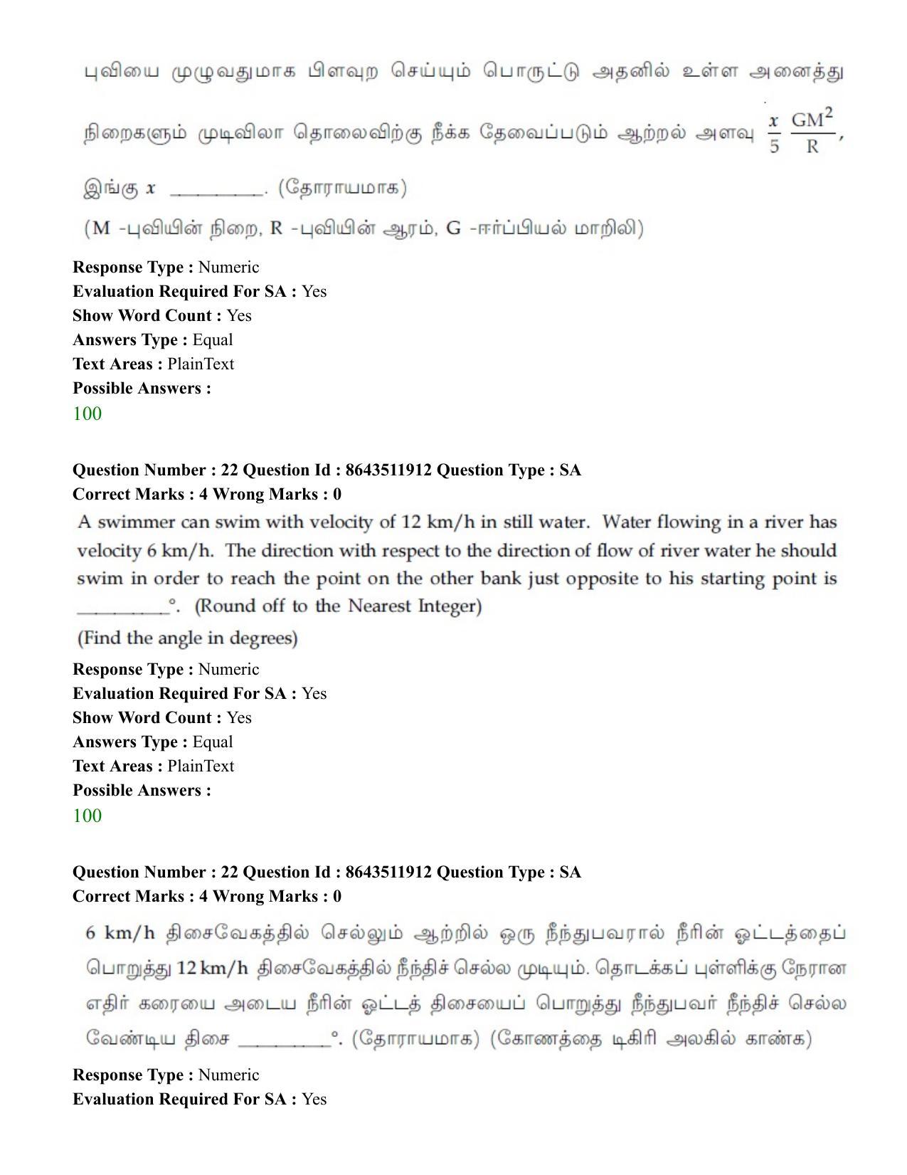 JEE Mains 2021: BTech ET (Shift 2) 16-03-2021 Question Paper - Page 24