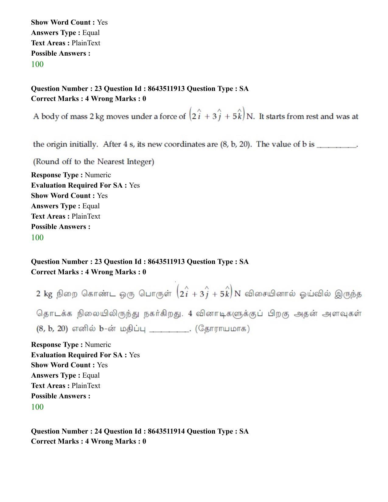 JEE Mains 2021: BTech ET (Shift 2) 16-03-2021 Question Paper - Page 25