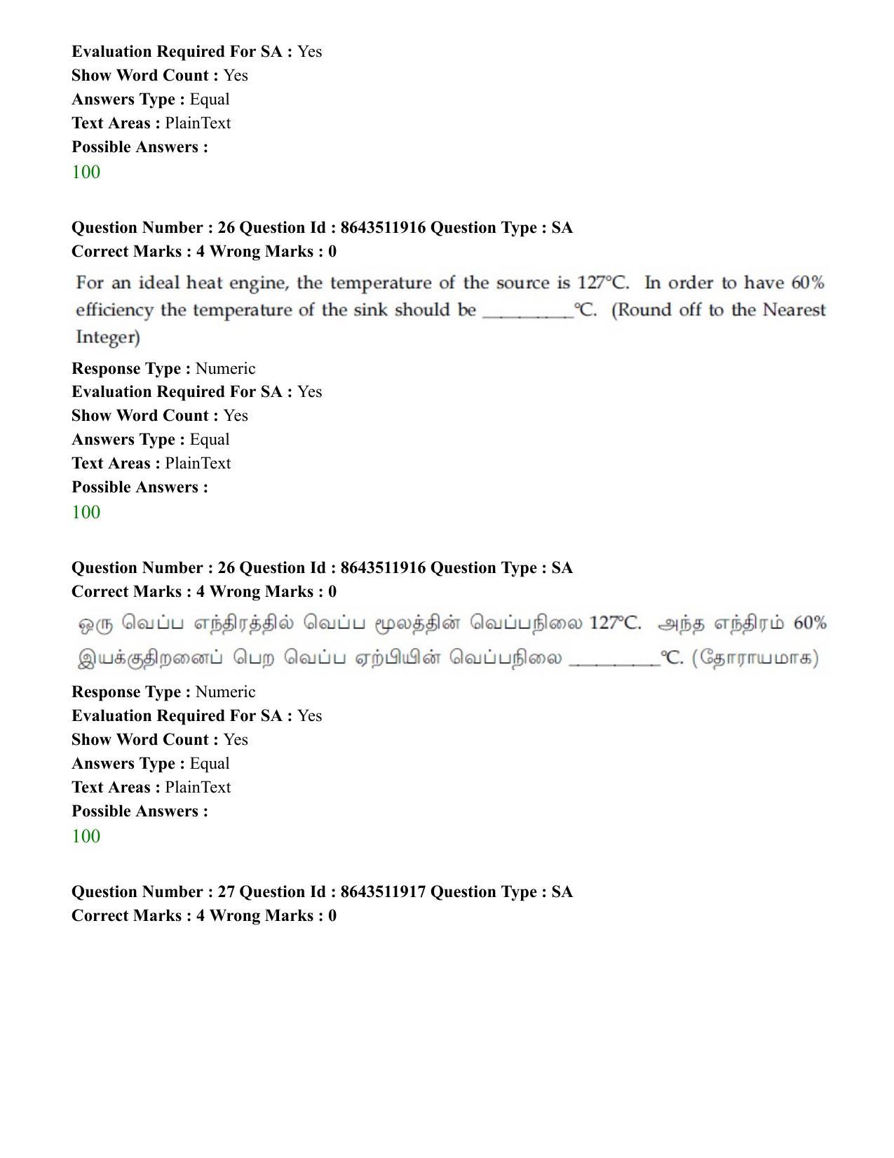 JEE Mains 2021: BTech ET (Shift 2) 16-03-2021 Question Paper - Page 28