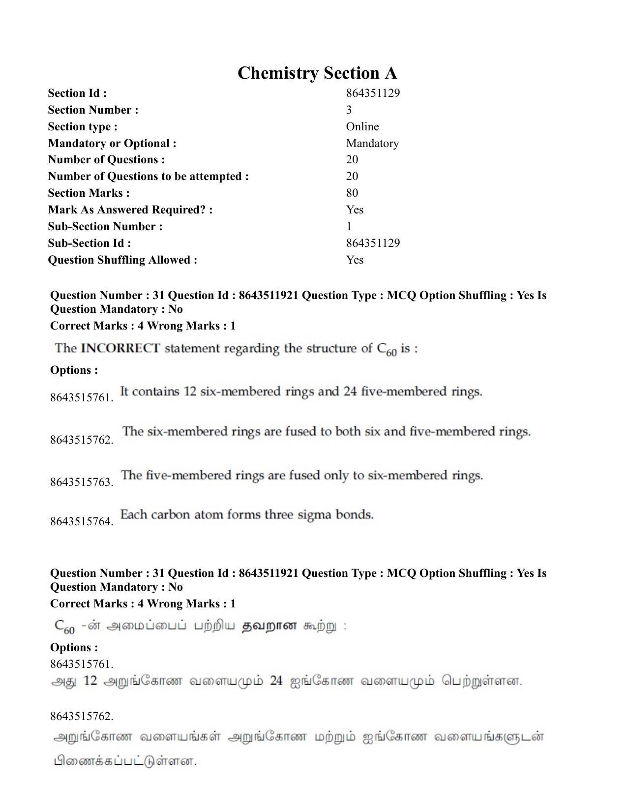 JEE Mains 2021: BTech ET (Shift 2) 16-03-2021 Question Paper - Page 33