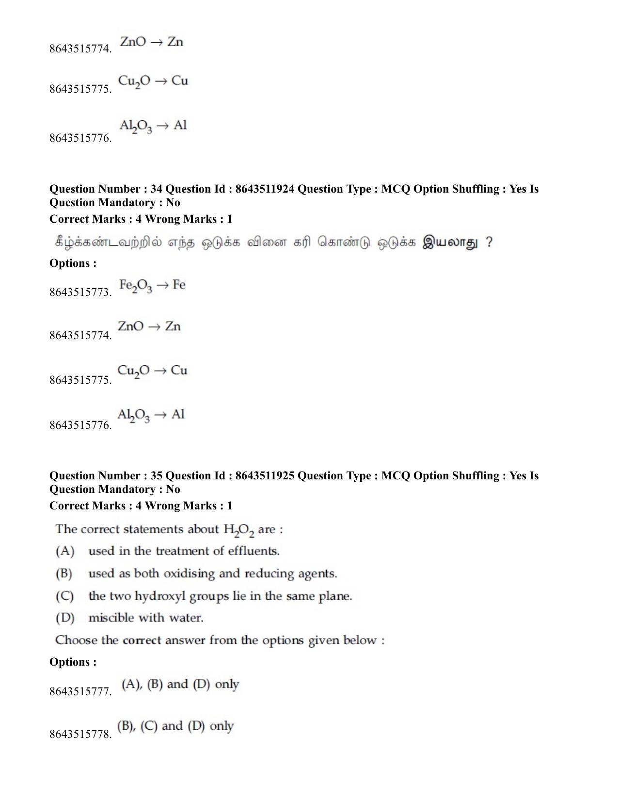 JEE Mains 2021: BTech ET (Shift 2) 16-03-2021 Question Paper - Page 36