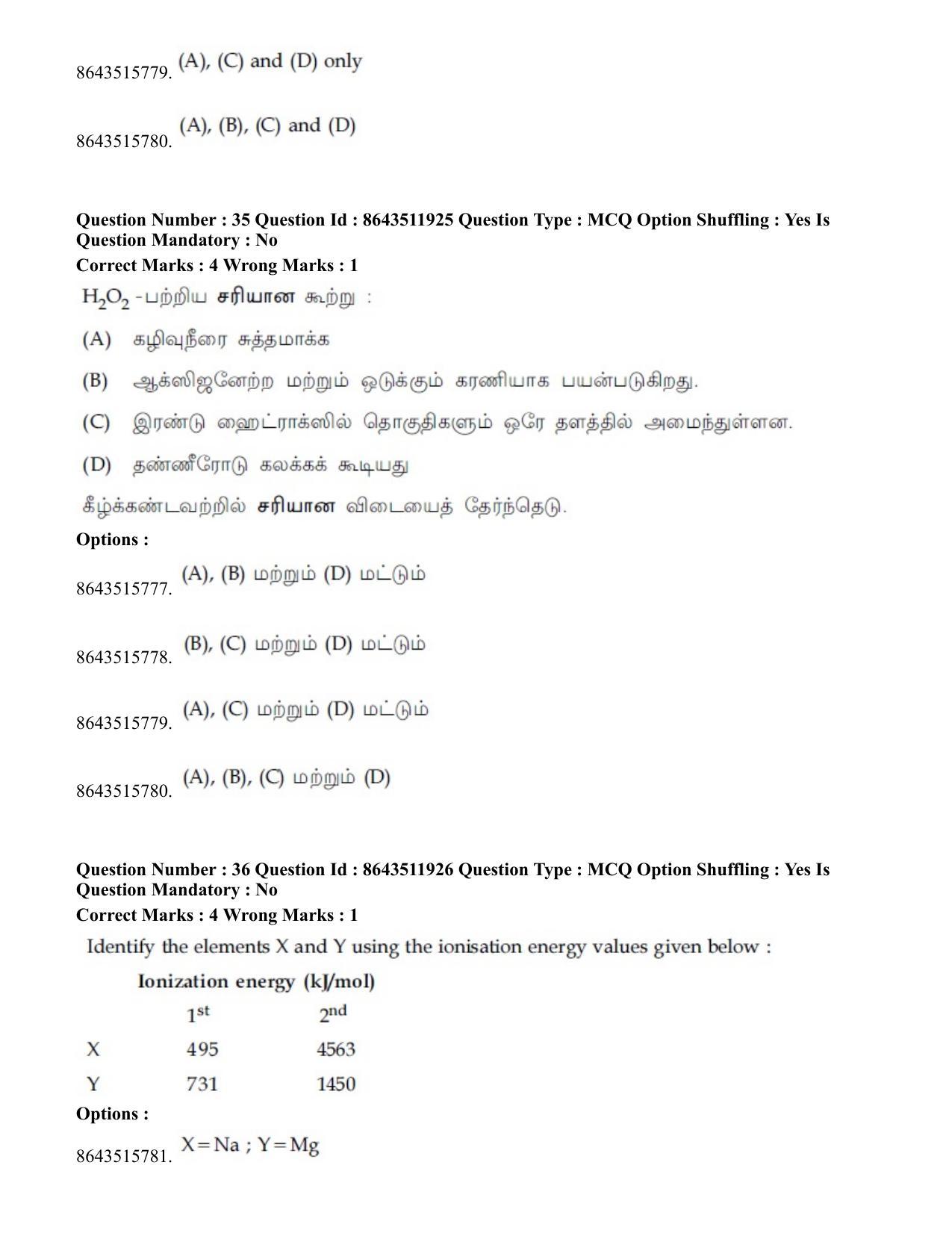 JEE Mains 2021: BTech ET (Shift 2) 16-03-2021 Question Paper - Page 37