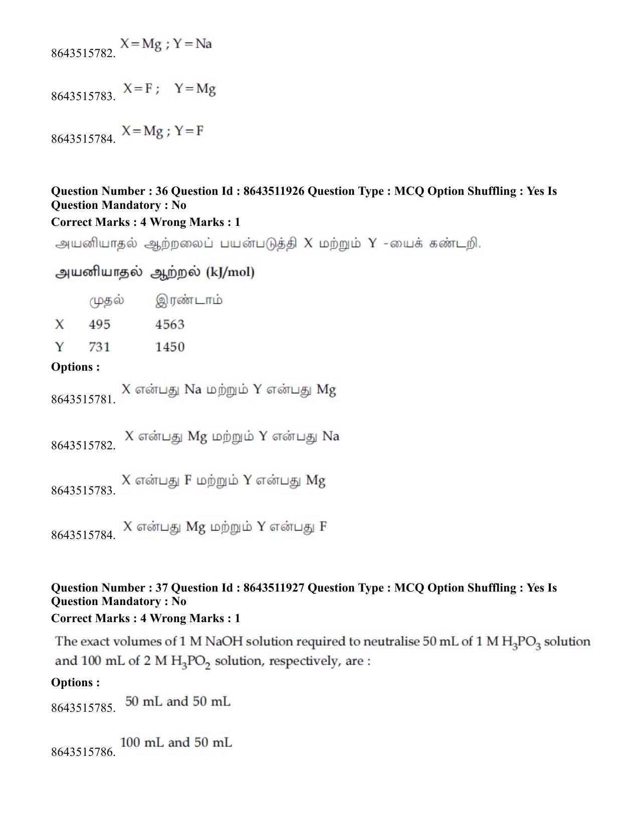 JEE Mains 2021: BTech ET (Shift 2) 16-03-2021 Question Paper - Page 38