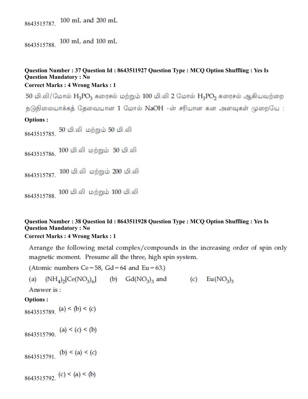 JEE Mains 2021: BTech ET (Shift 2) 16-03-2021 Question Paper - Page 39
