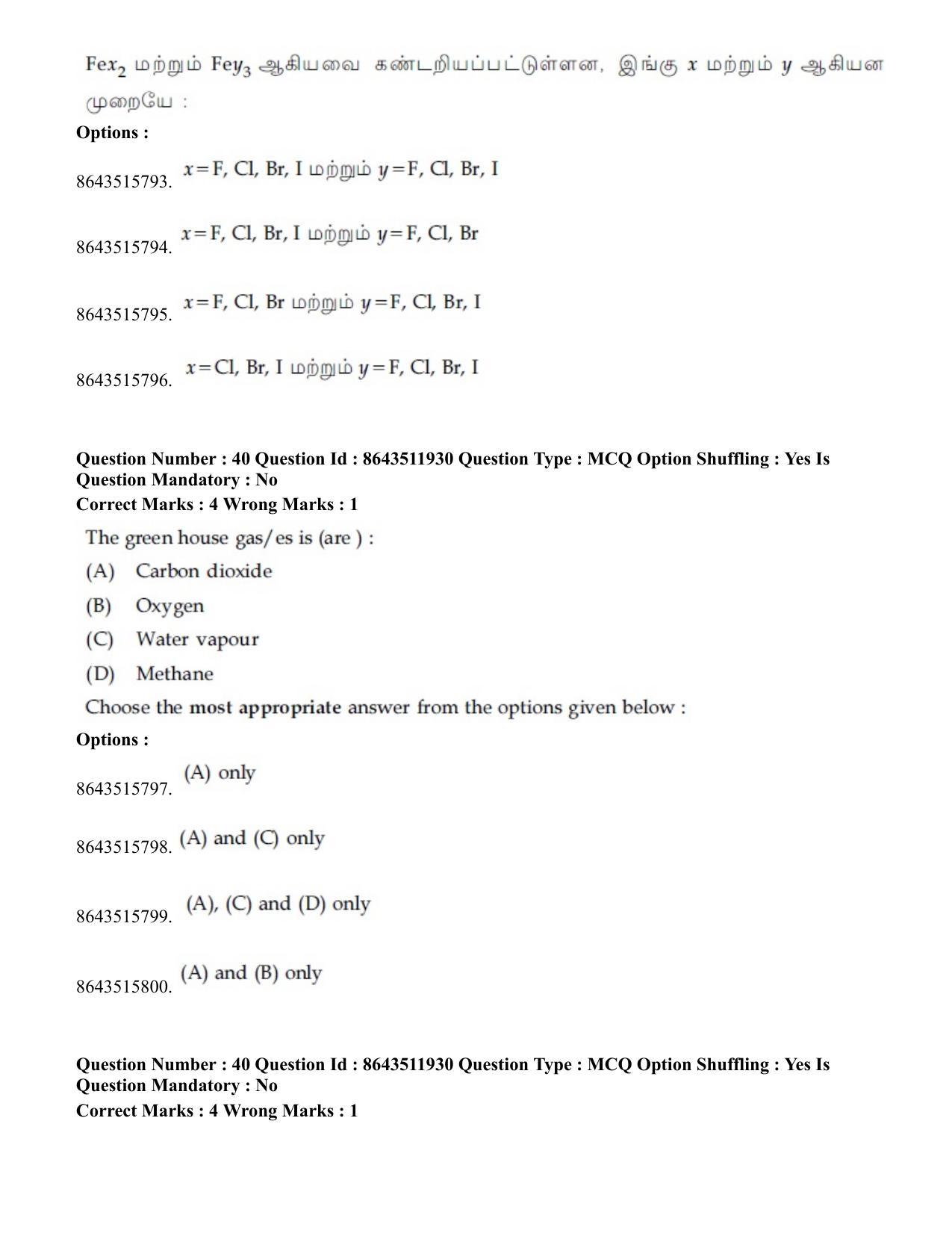 JEE Mains 2021: BTech ET (Shift 2) 16-03-2021 Question Paper - Page 41