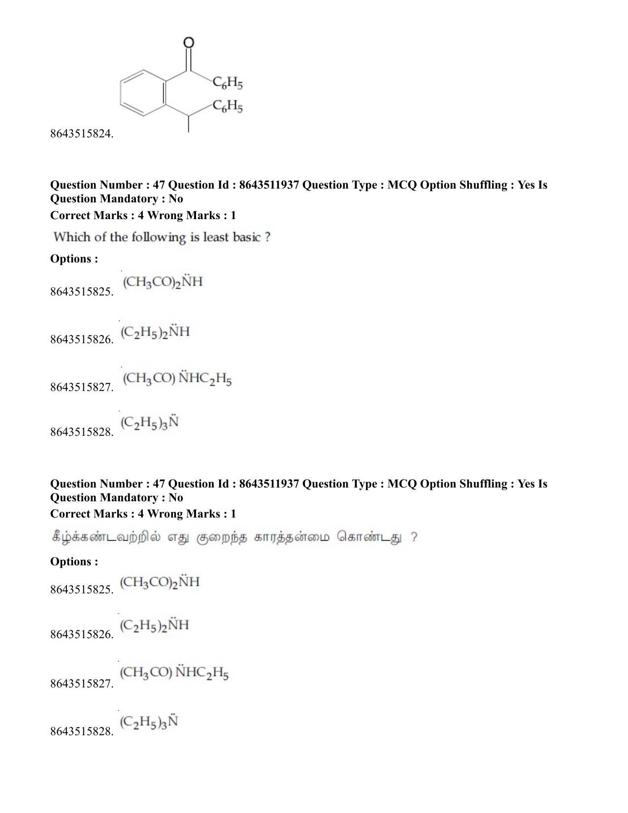 JEE Mains 2021: BTech ET (Shift 2) 16-03-2021 Question Paper - Page 50