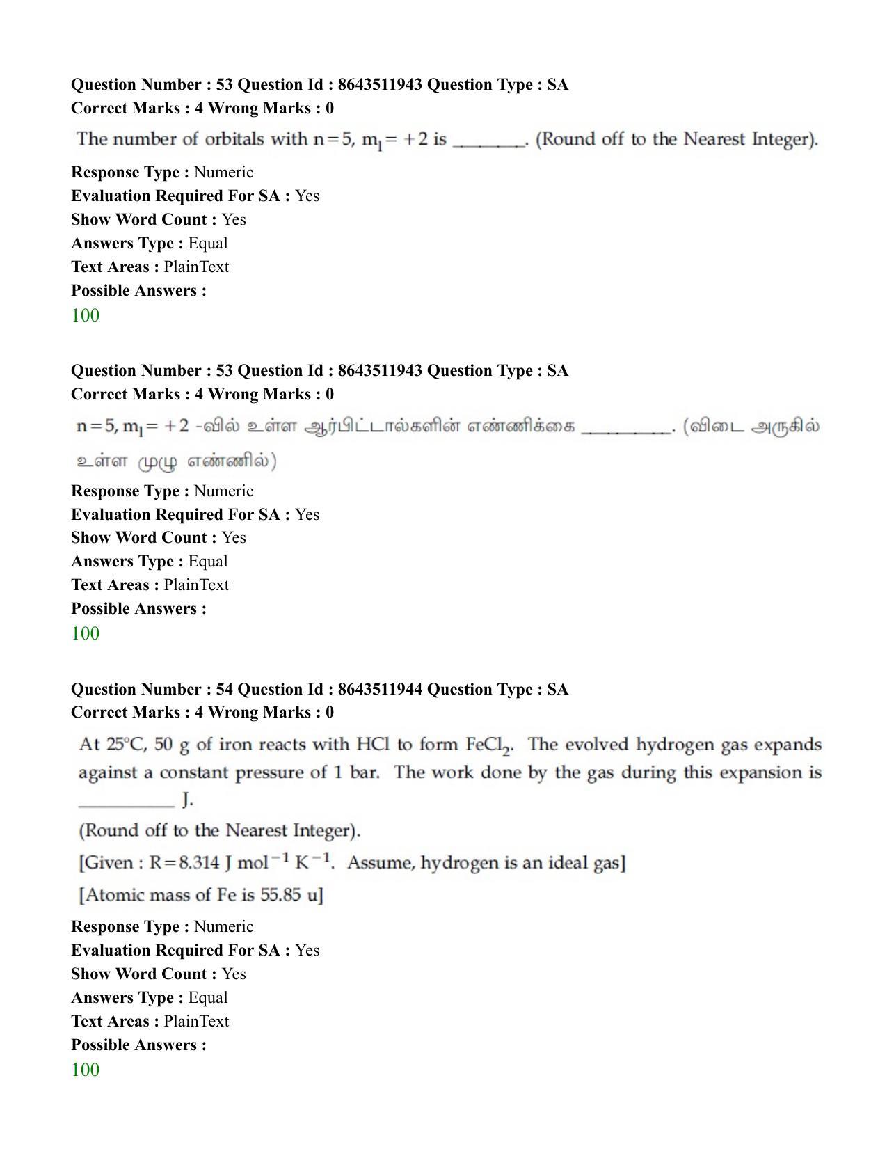 JEE Mains 2021: BTech ET (Shift 2) 16-03-2021 Question Paper - Page 55