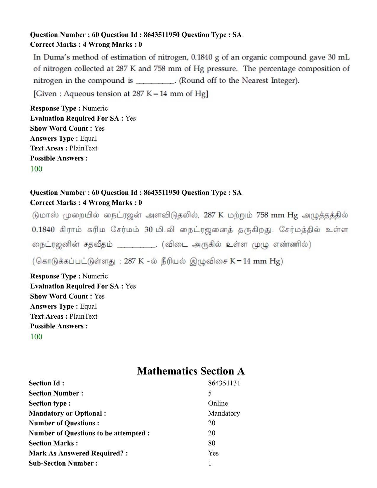 JEE Mains 2021: BTech ET (Shift 2) 16-03-2021 Question Paper - Page 60
