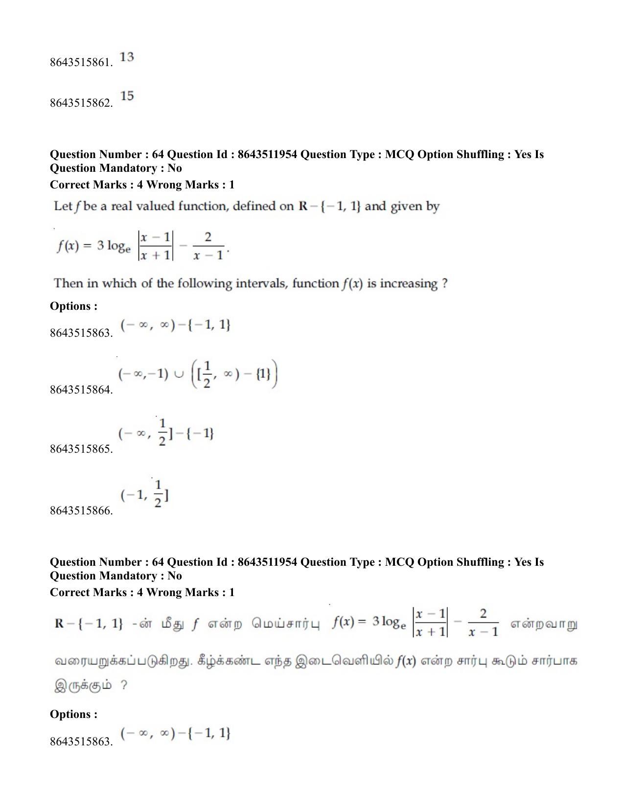 JEE Mains 2021: BTech ET (Shift 2) 16-03-2021 Question Paper - Page 64