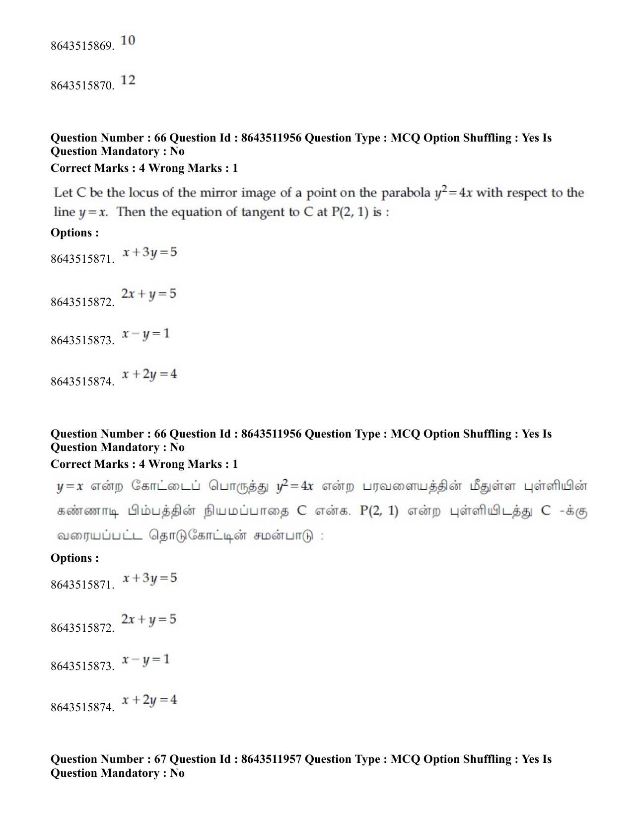 JEE Mains 2021: BTech ET (Shift 2) 16-03-2021 Question Paper - Page 66