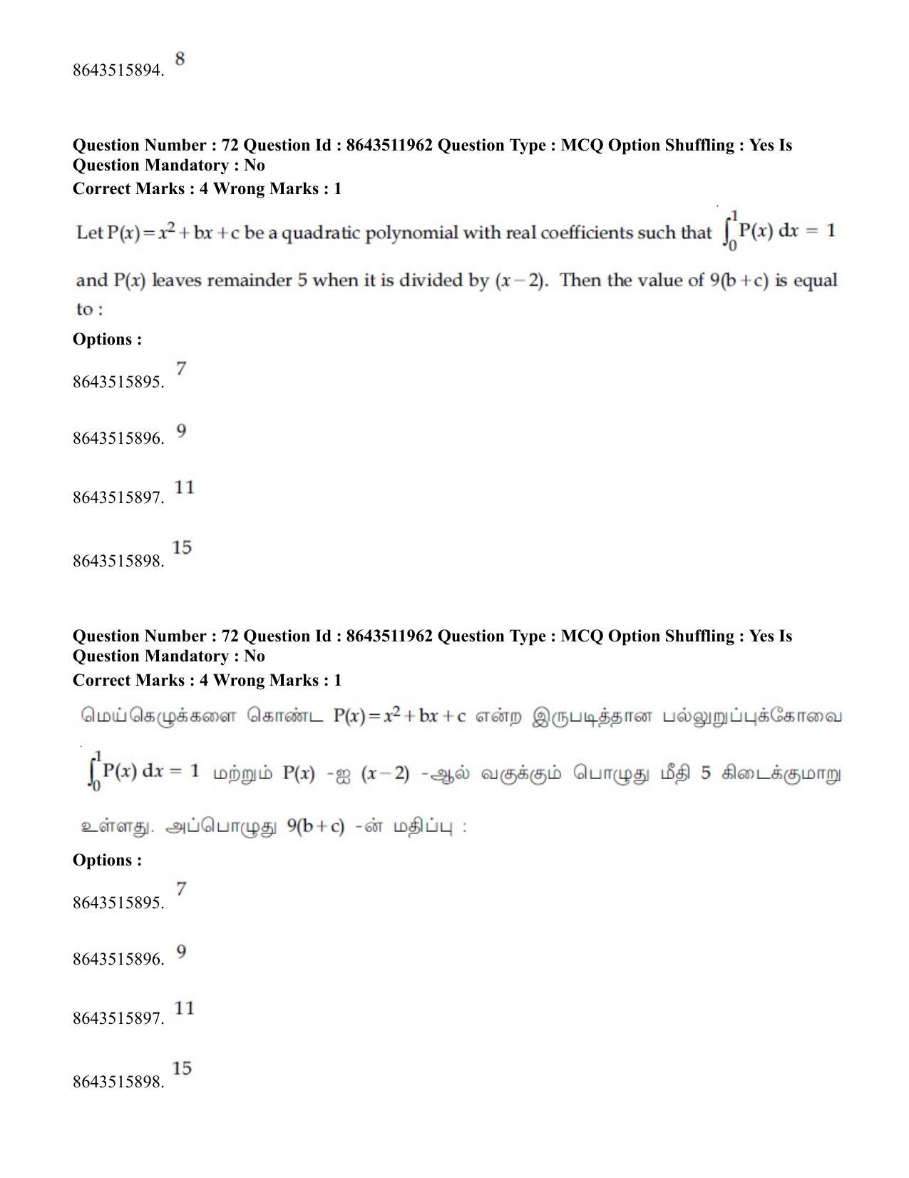 JEE Mains 2021: BTech ET (Shift 2) 16-03-2021 Question Paper - Page 72