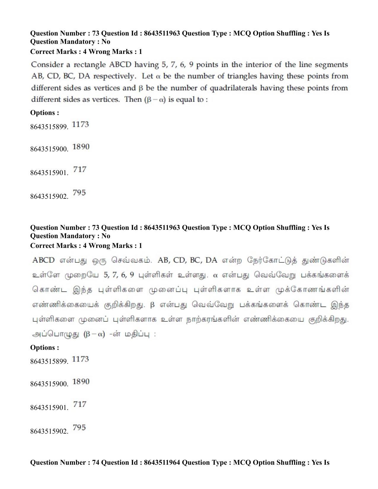 JEE Mains 2021: BTech ET (Shift 2) 16-03-2021 Question Paper - Page 73