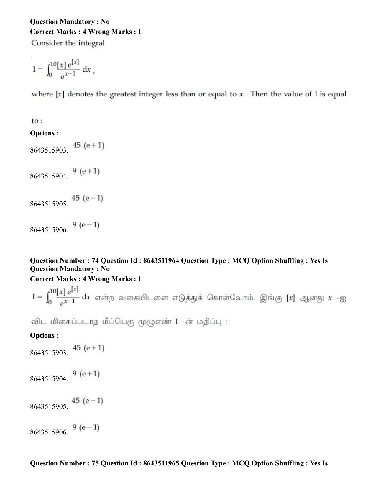 JEE Mains 2021: BTech ET (Shift 2) 16-03-2021 Question Paper - Page 74
