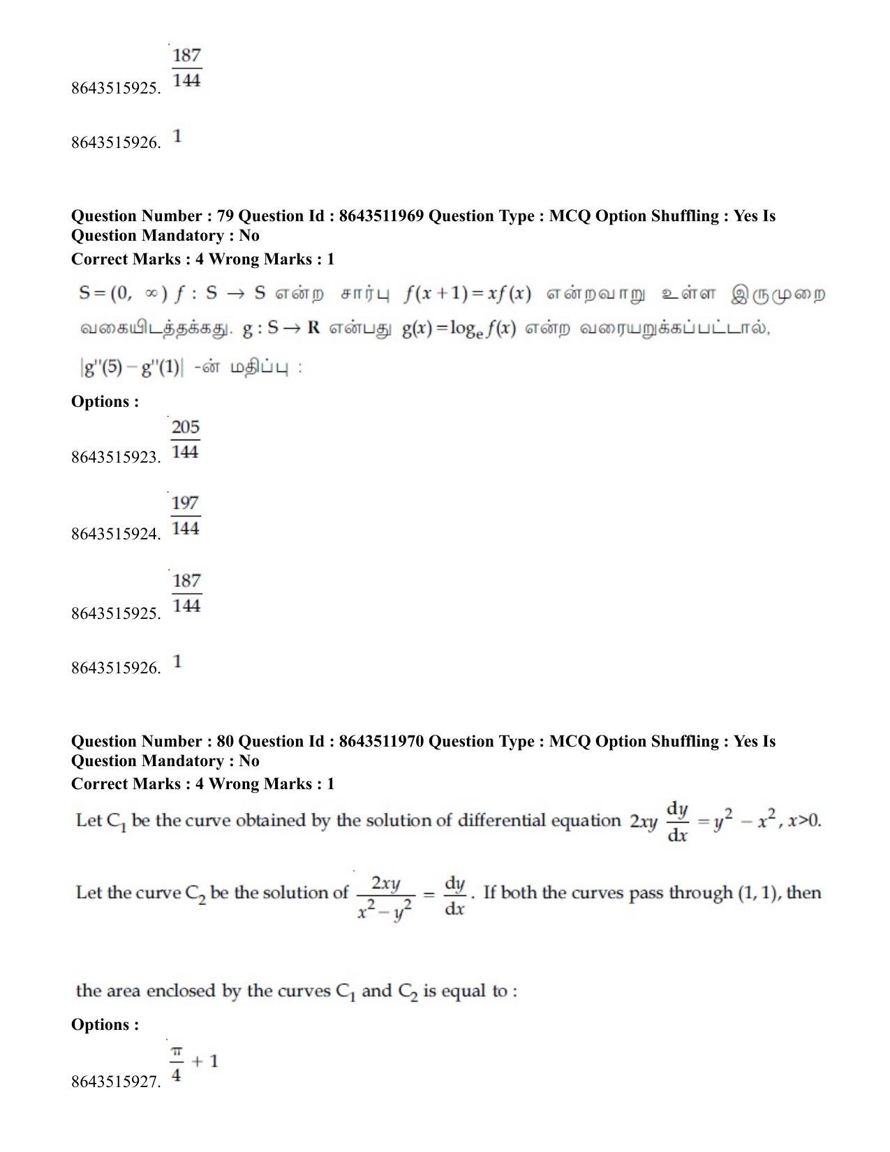 JEE Mains 2021: BTech ET (Shift 2) 16-03-2021 Question Paper - Page 79