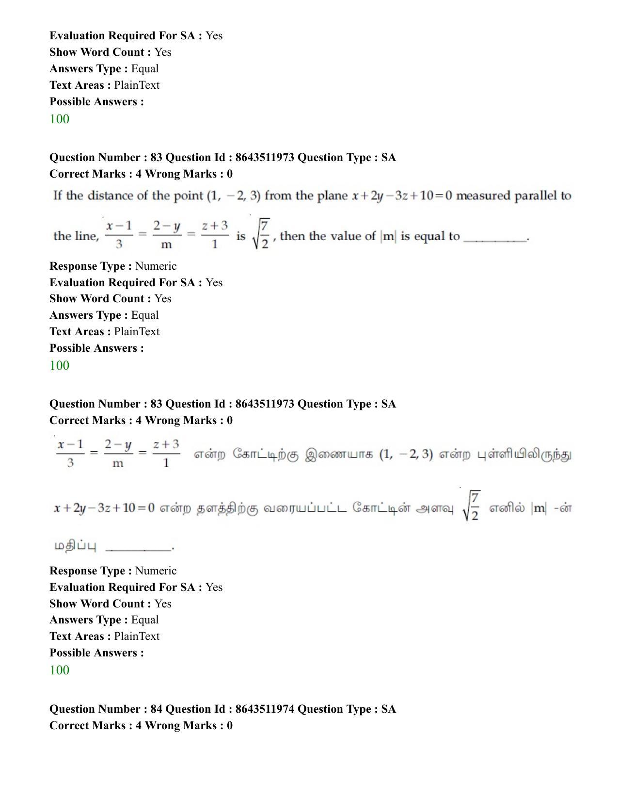 JEE Mains 2021: BTech ET (Shift 2) 16-03-2021 Question Paper - Page 83