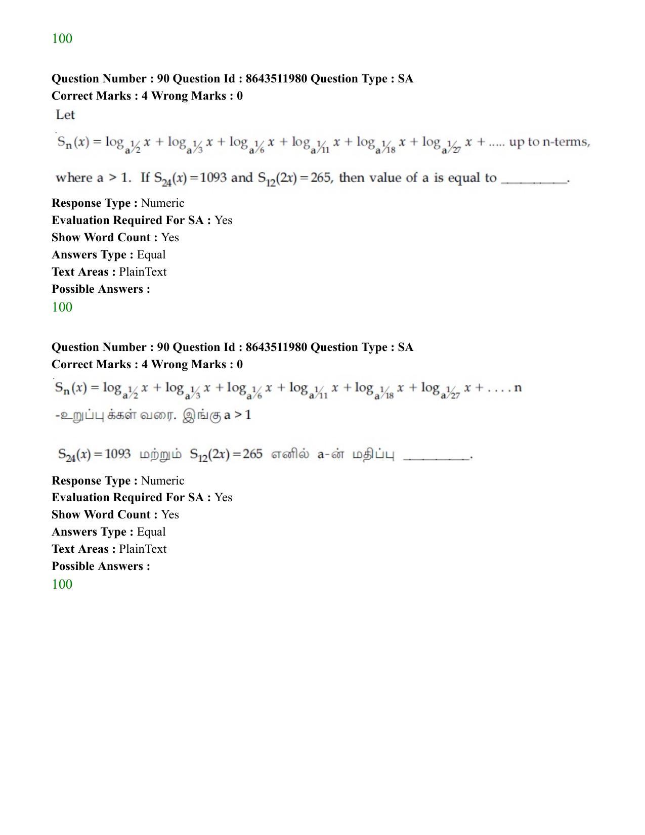 JEE Mains 2021: BTech ET (Shift 2) 16-03-2021 Question Paper - Page 89