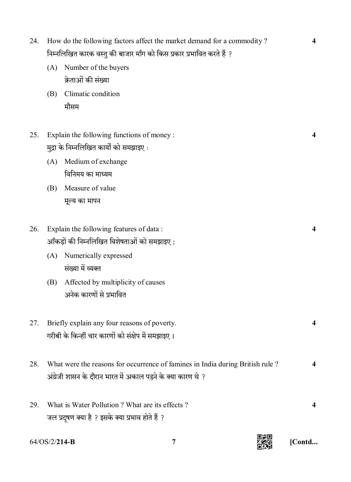 NIOS October 2022 Class 10 Economics Question Paper - Page 15