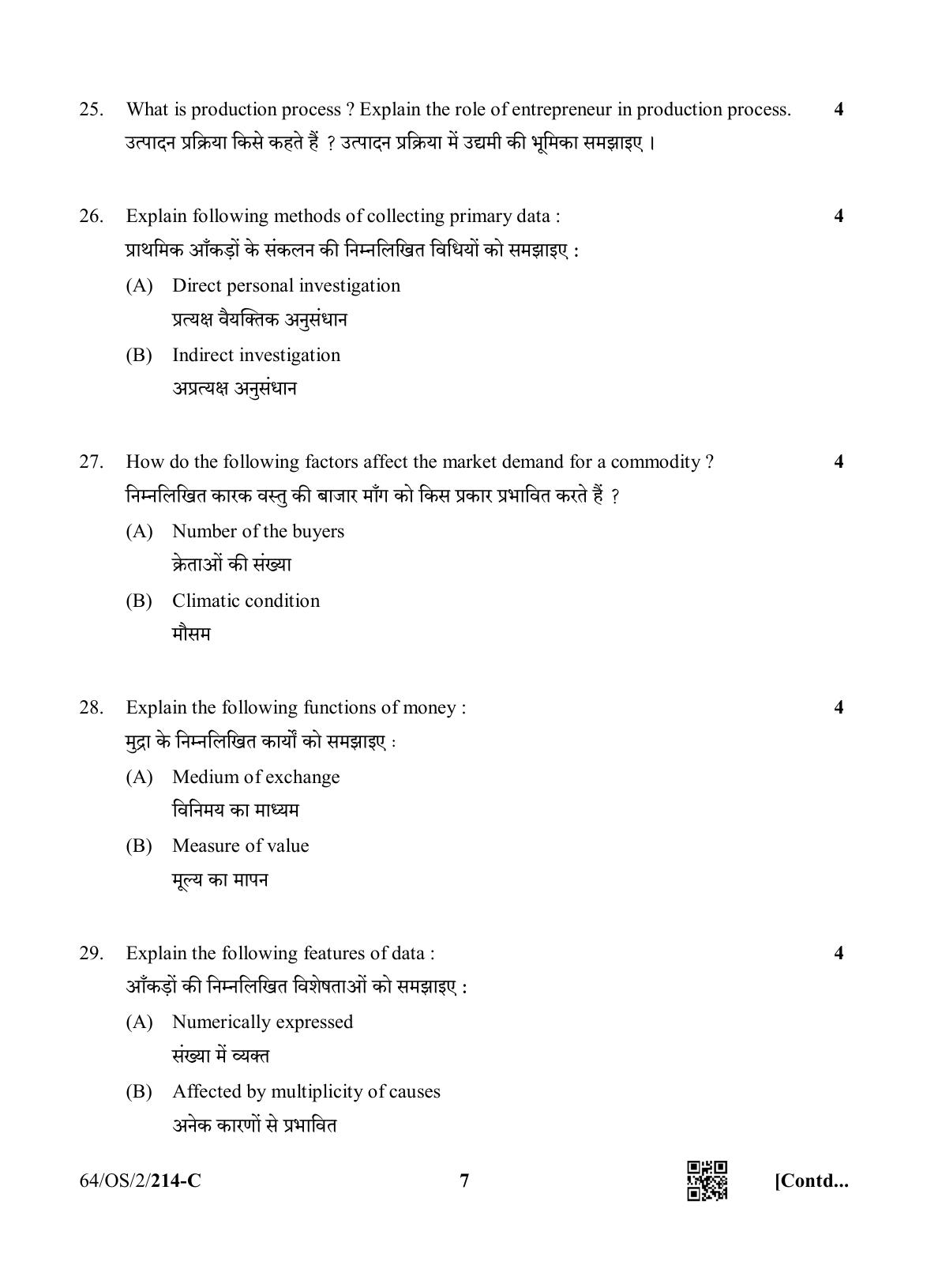 NIOS October 2022 Class 10 Economics Question Paper - Page 23