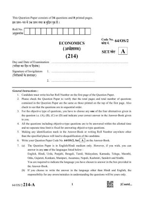 NIOS October 2022 Class 10 Economics Question Paper