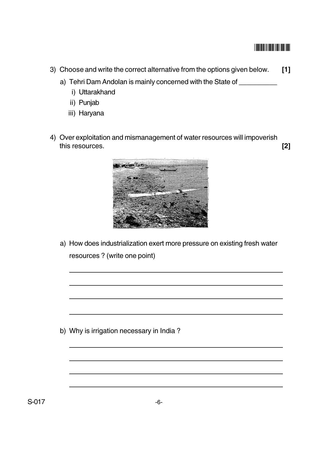 Goa Board Class 10 Geography & Economics (E)  017 E Cwsn (April 2018) Question Paper - Page 6
