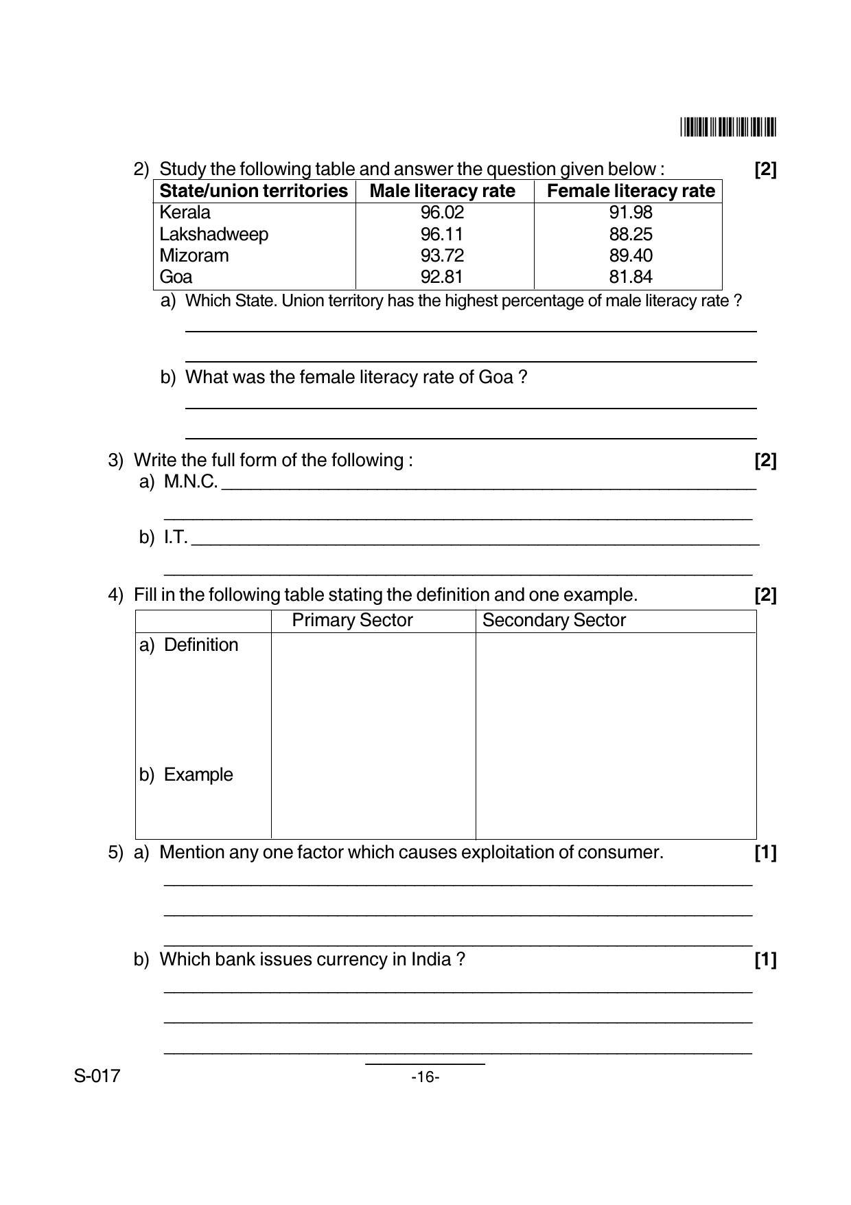 Goa Board Class 10 Geography & Economics (E)  017 E Cwsn (April 2018) Question Paper - Page 16