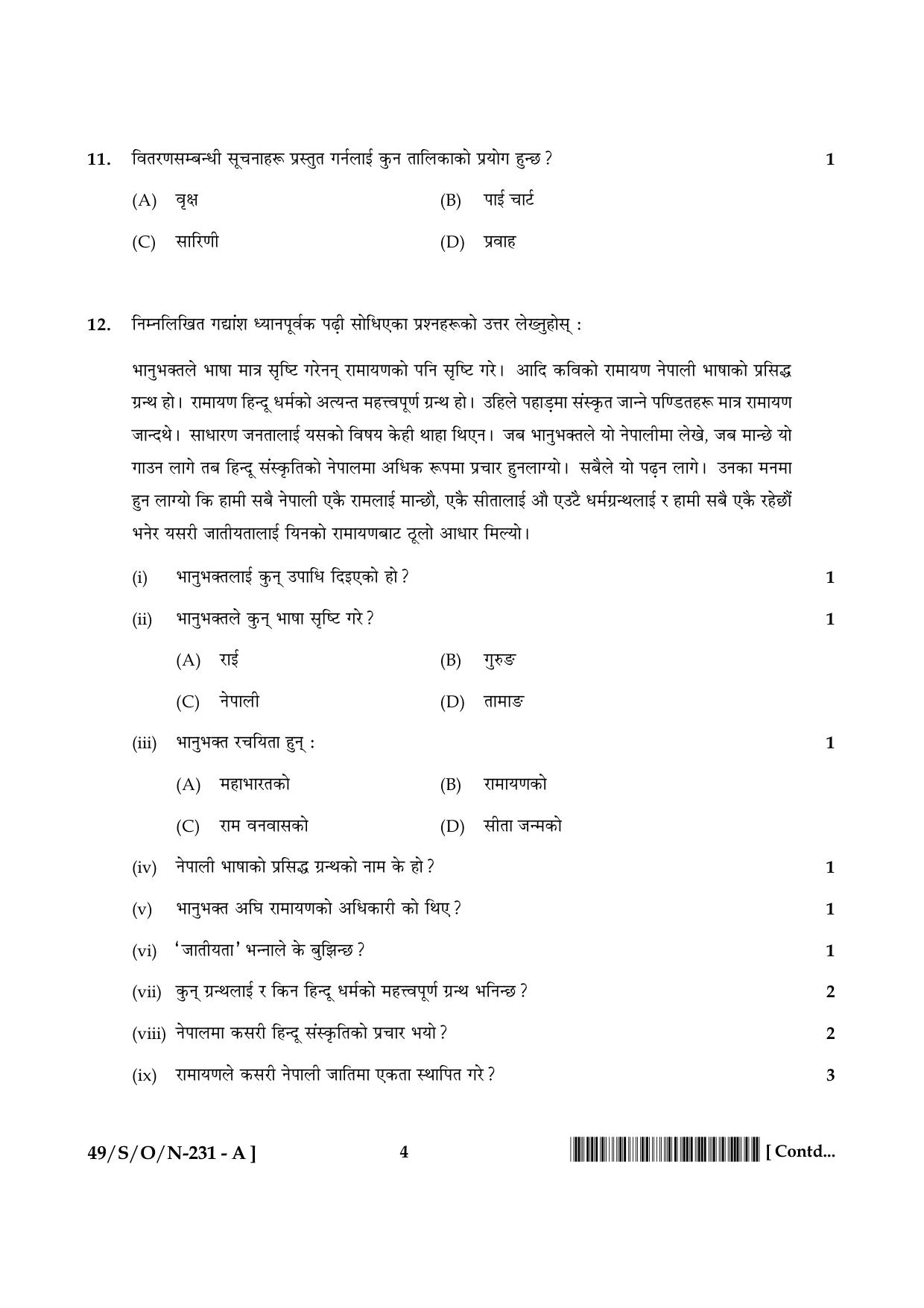 NIOS October 2014 Class 10 Nepali Question Paper - Page 4