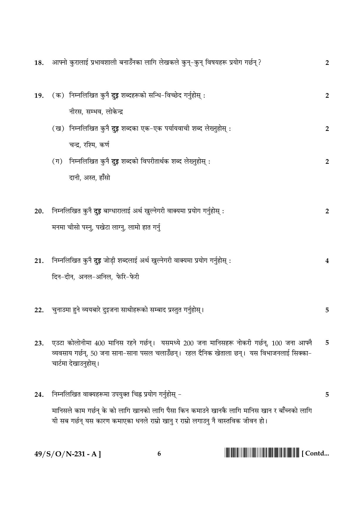 NIOS October 2014 Class 10 Nepali Question Paper - Page 6