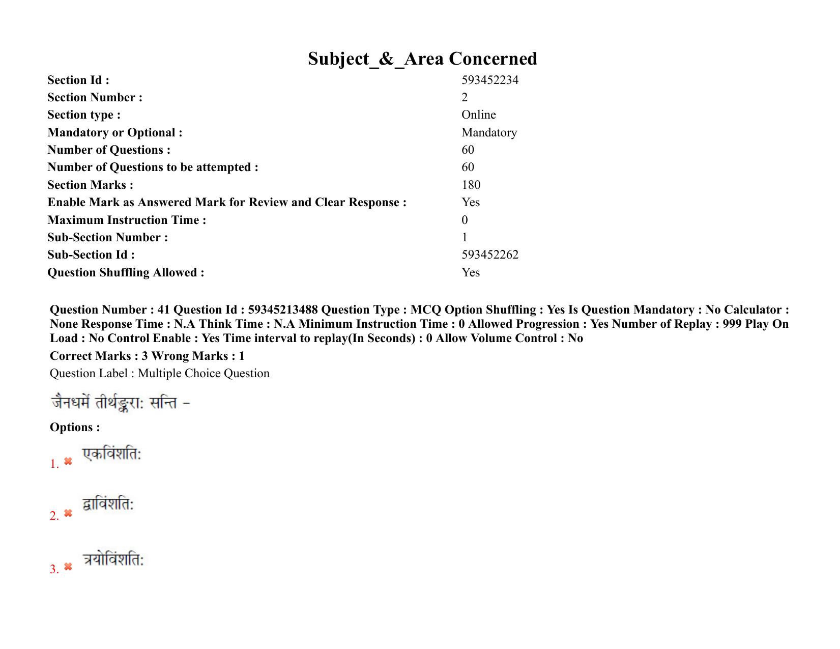 BHU RET Jain Darshan 2021 Question Pape - Page 36