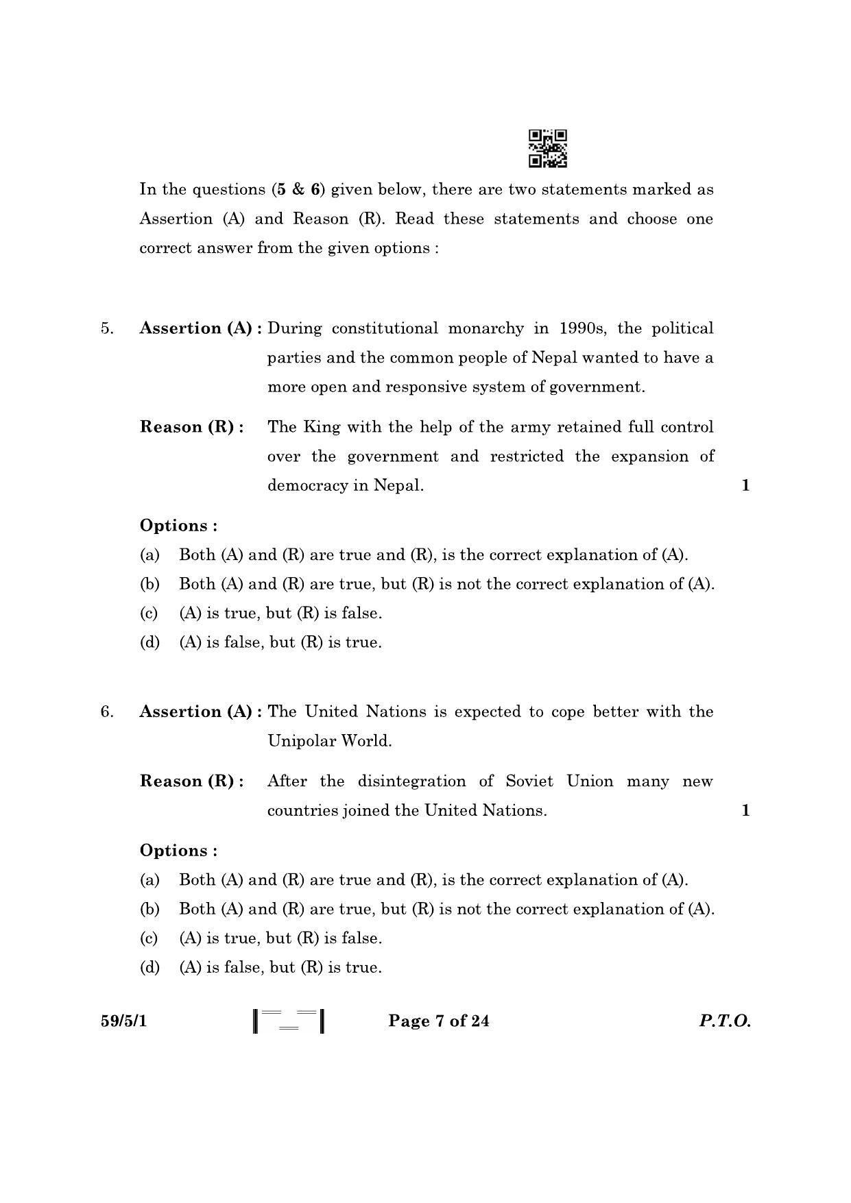 CBSE Class 12 59-5-1 Political Science 2023 Question Paper - Page 7