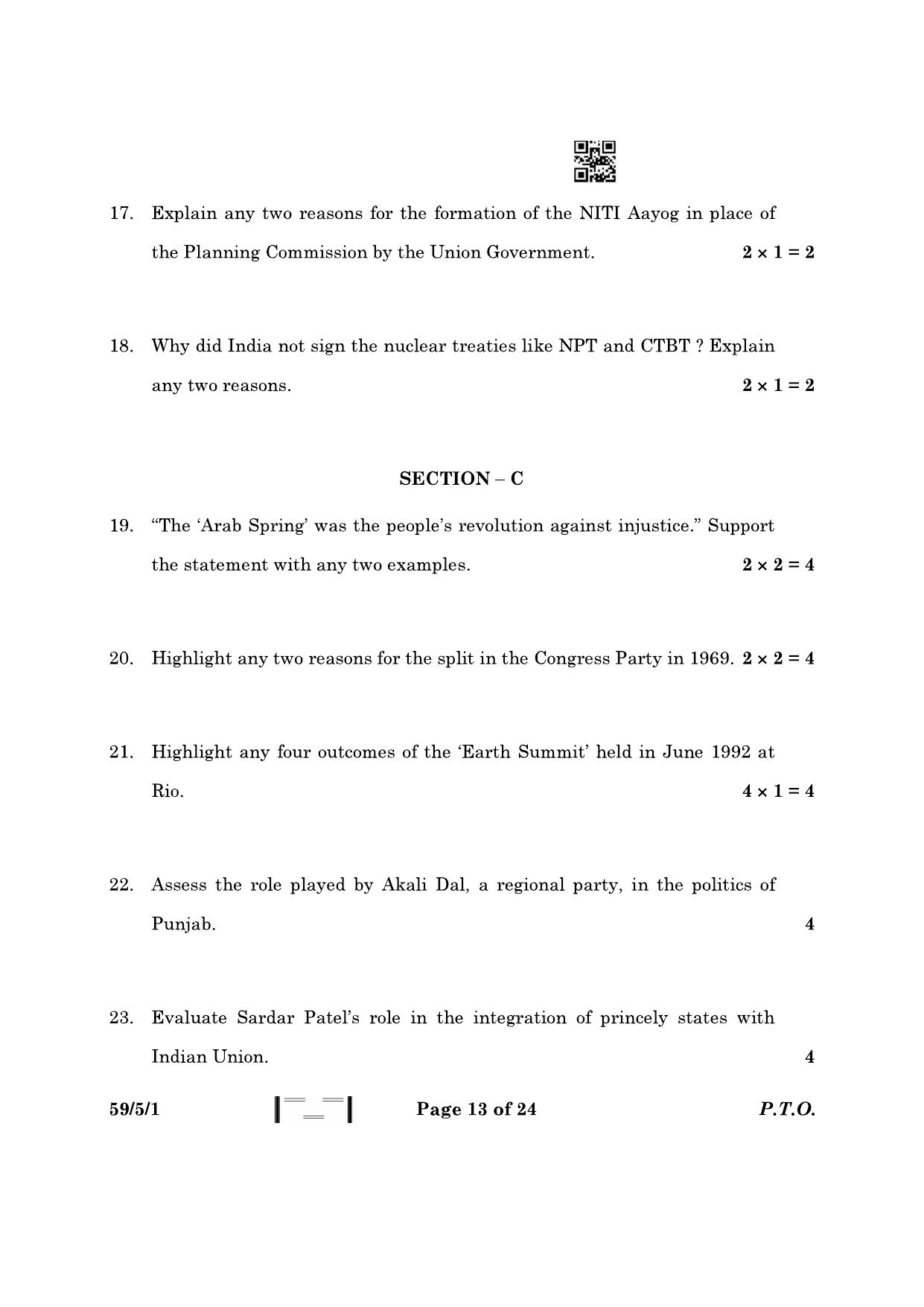 CBSE Class 12 59-5-1 Political Science 2023 Question Paper - Page 13