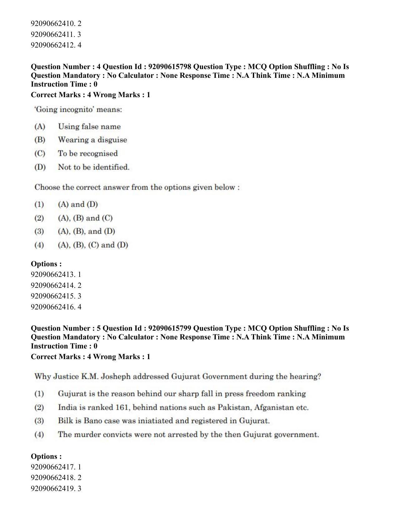 CUET PG 2023: MTQP08 – Nano Science/Nano Technology(Eng) - Shift 3 (12-06-2023) Question Paper - Page 8
