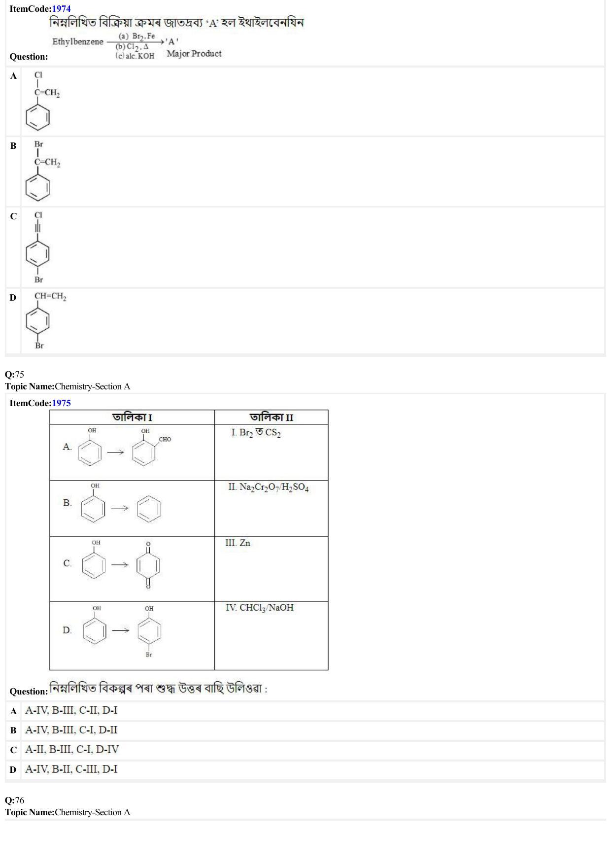 JEE Mains 2022: BTech Assamese (Shift 2) 27-06-2022 Question Paper - Page 19