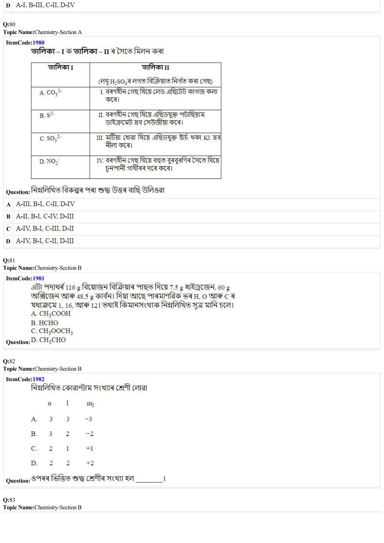 JEE Mains 2022: BTech Assamese (Shift 2) 27-06-2022 Question Paper - Page 21