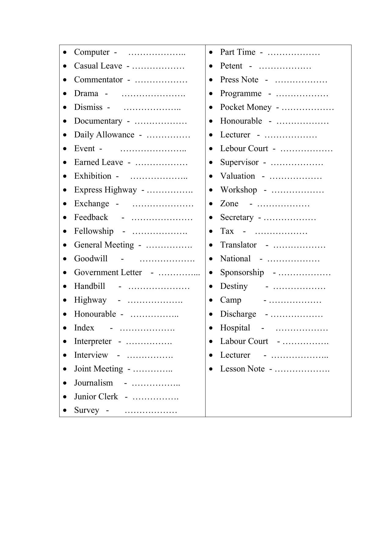 Maharashtra Board Class 10 कुमारभारती (माध्यम मराठी) 2023 Question Bank - Page 102