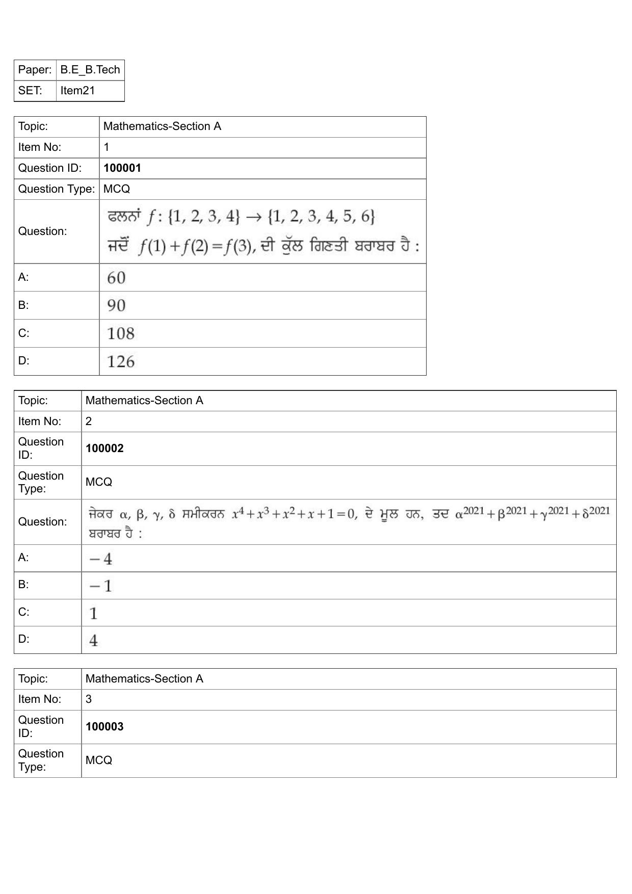 JEE Mains 2022: BTech Punjabi (Shift 1) 25-07-2022 Question Paper - Page 1