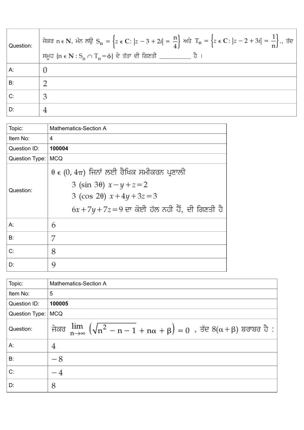 JEE Mains 2022: BTech Punjabi (Shift 1) 25-07-2022 Question Paper - Page 2