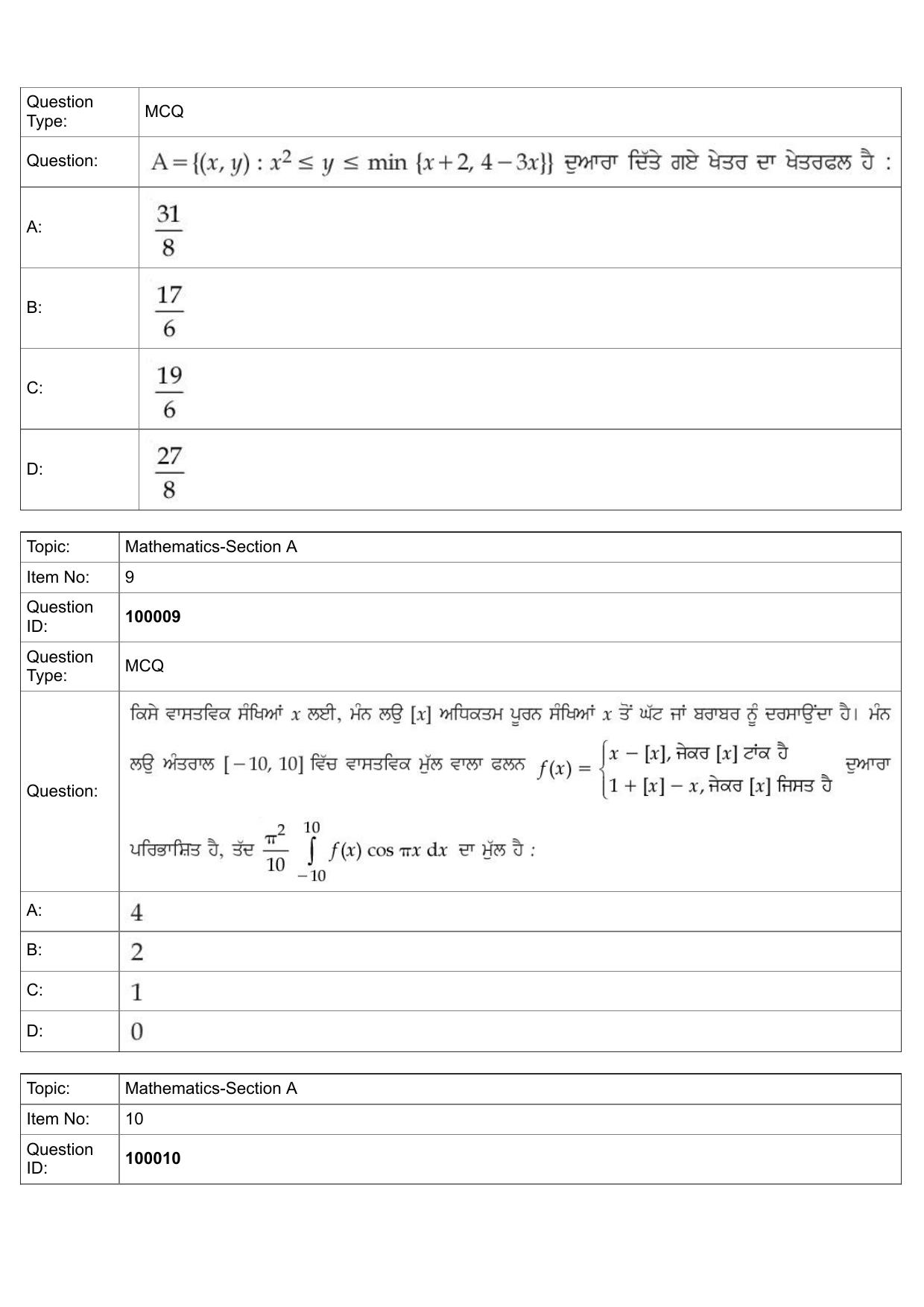 JEE Mains 2022: BTech Punjabi (Shift 1) 25-07-2022 Question Paper - Page 4