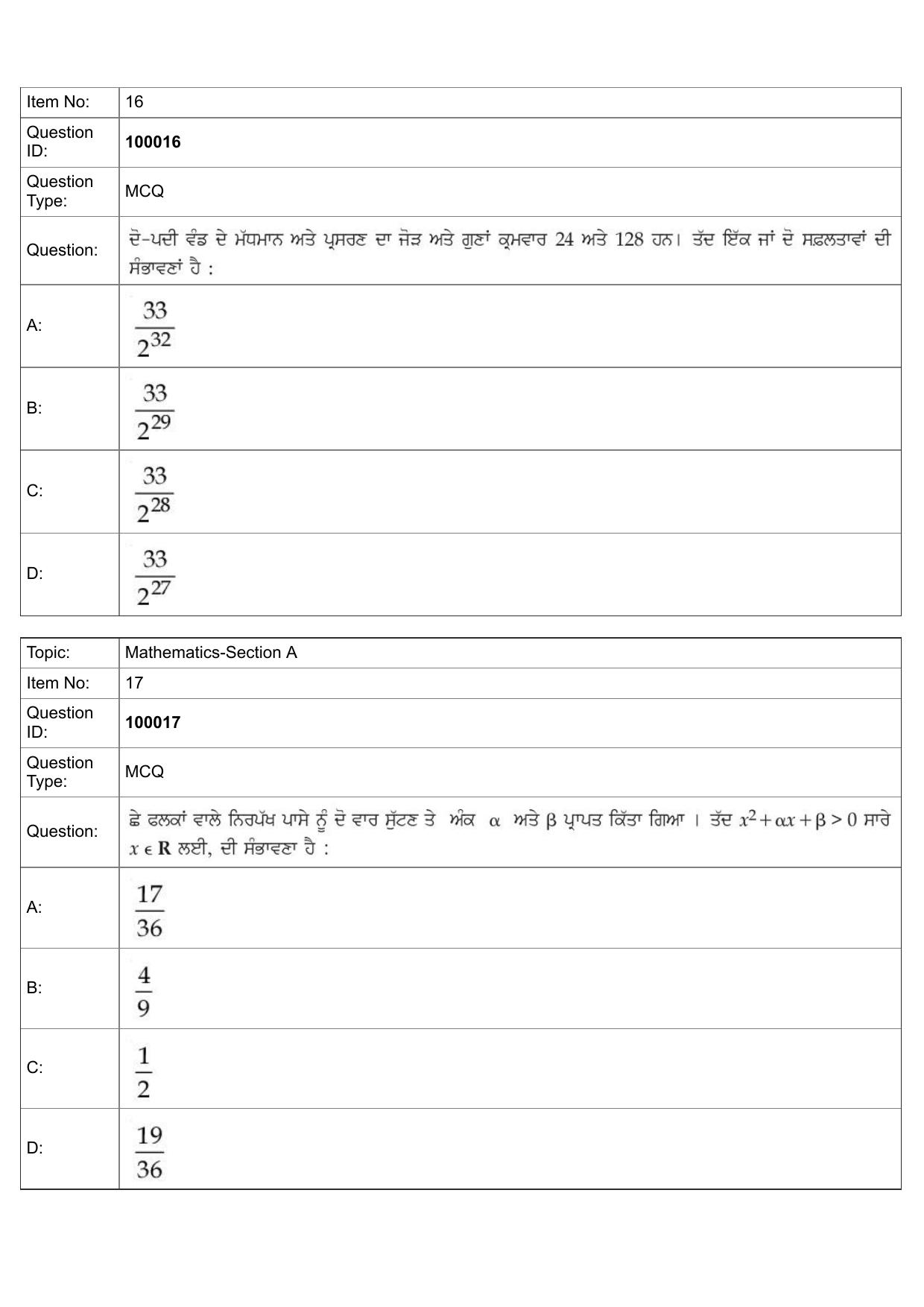 JEE Mains 2022: BTech Punjabi (Shift 1) 25-07-2022 Question Paper - Page 8
