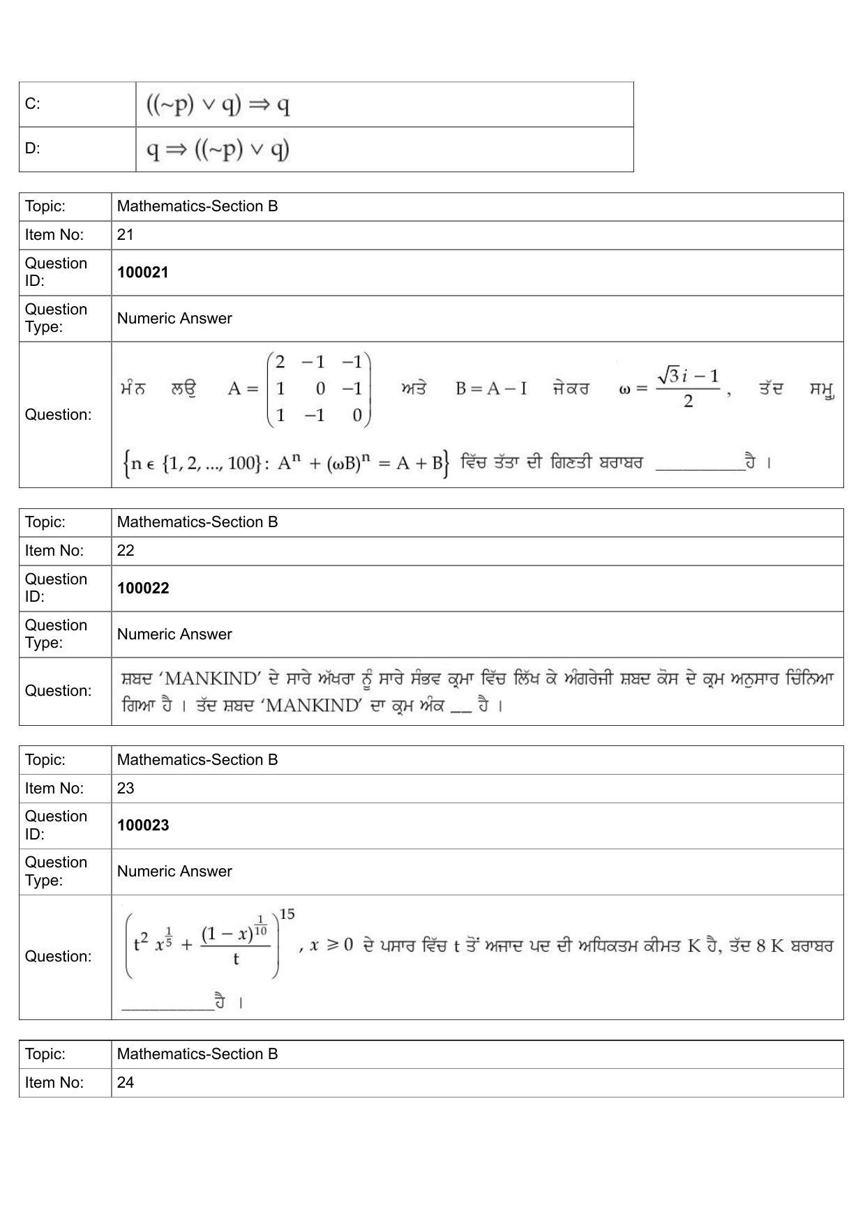 JEE Mains 2022: BTech Punjabi (Shift 1) 25-07-2022 Question Paper - Page 10