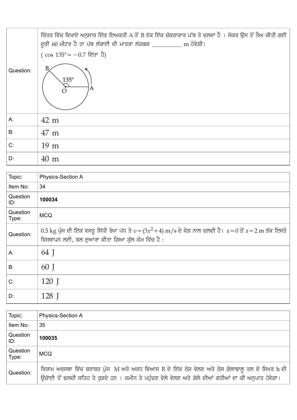 JEE Mains 2022: BTech Punjabi (Shift 1) 25-07-2022 Question Paper - Page 14