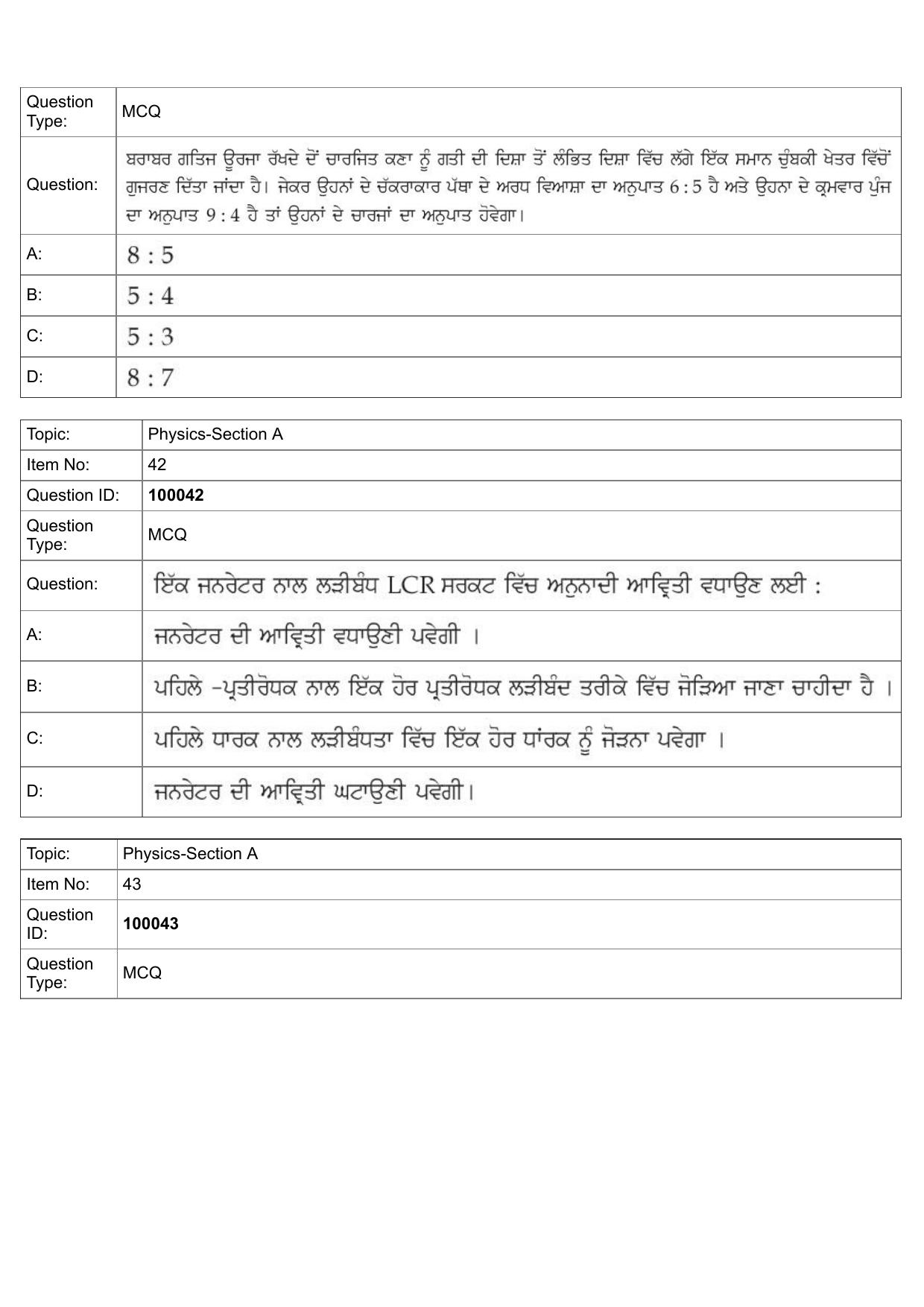 JEE Mains 2022: BTech Punjabi (Shift 1) 25-07-2022 Question Paper - Page 19