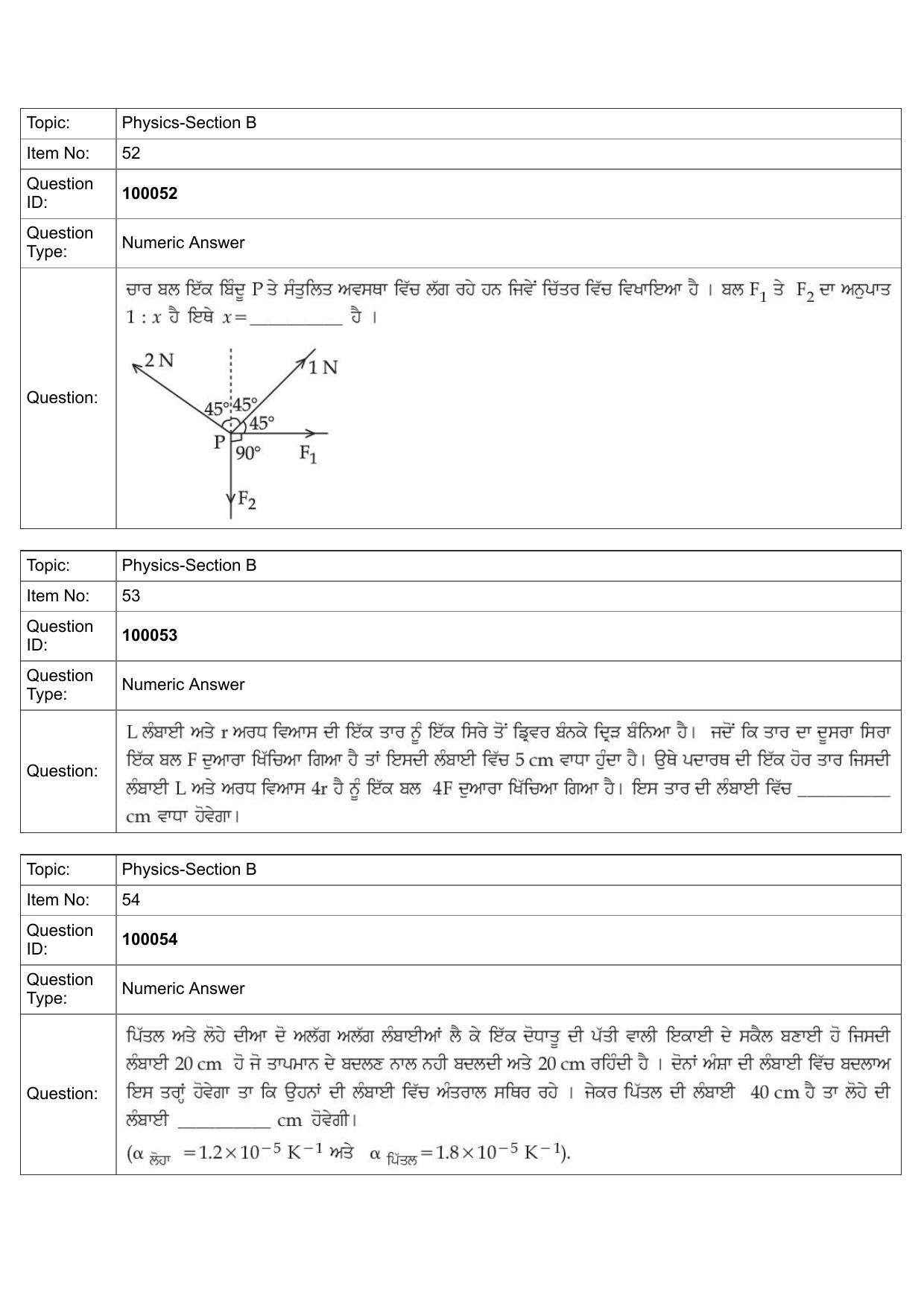 JEE Mains 2022: BTech Punjabi (Shift 1) 25-07-2022 Question Paper - Page 25
