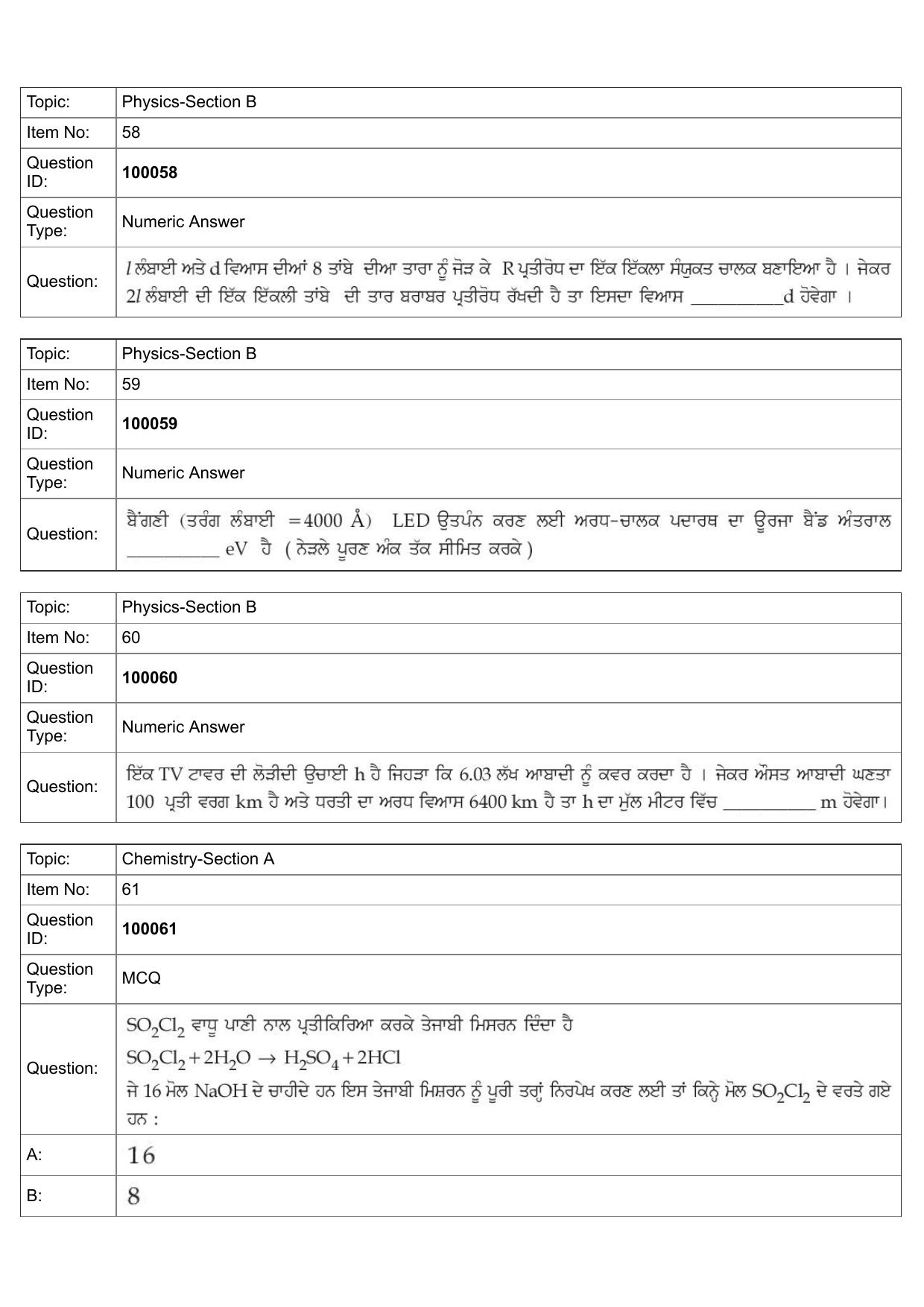 JEE Mains 2022: BTech Punjabi (Shift 1) 25-07-2022 Question Paper - Page 27