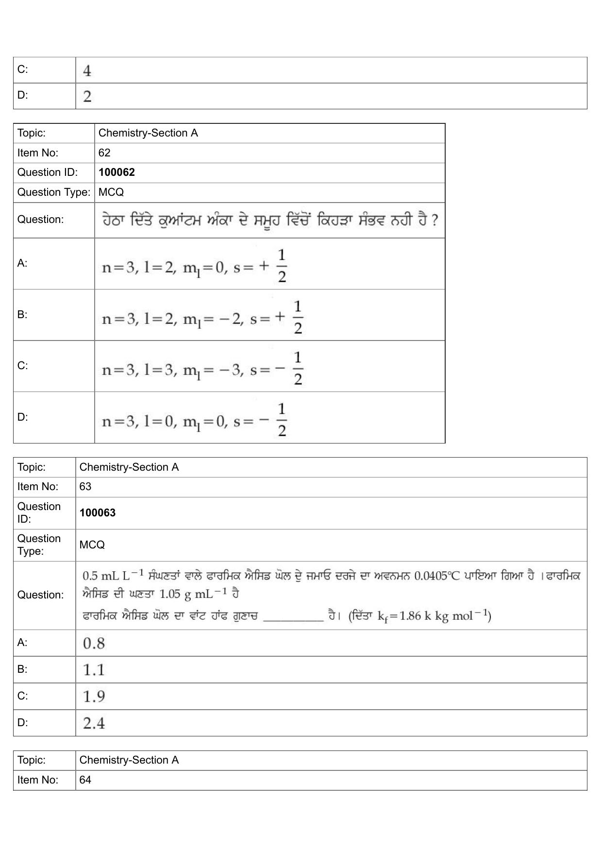 JEE Mains 2022: BTech Punjabi (Shift 1) 25-07-2022 Question Paper - Page 28