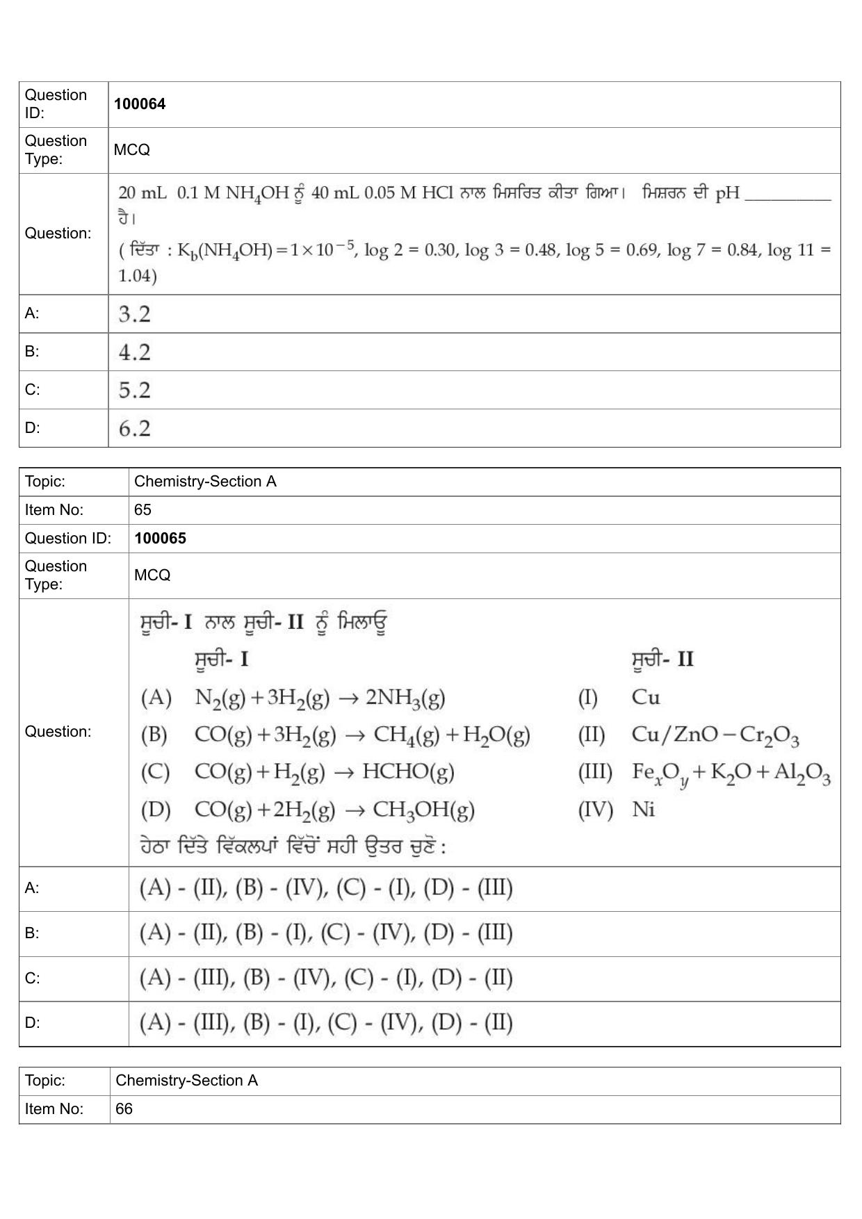 JEE Mains 2022: BTech Punjabi (Shift 1) 25-07-2022 Question Paper - Page 29