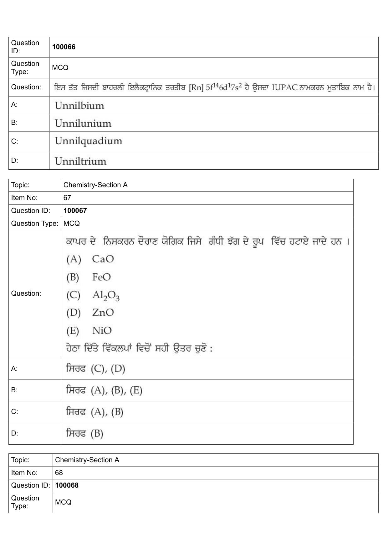 JEE Mains 2022: BTech Punjabi (Shift 1) 25-07-2022 Question Paper - Page 30