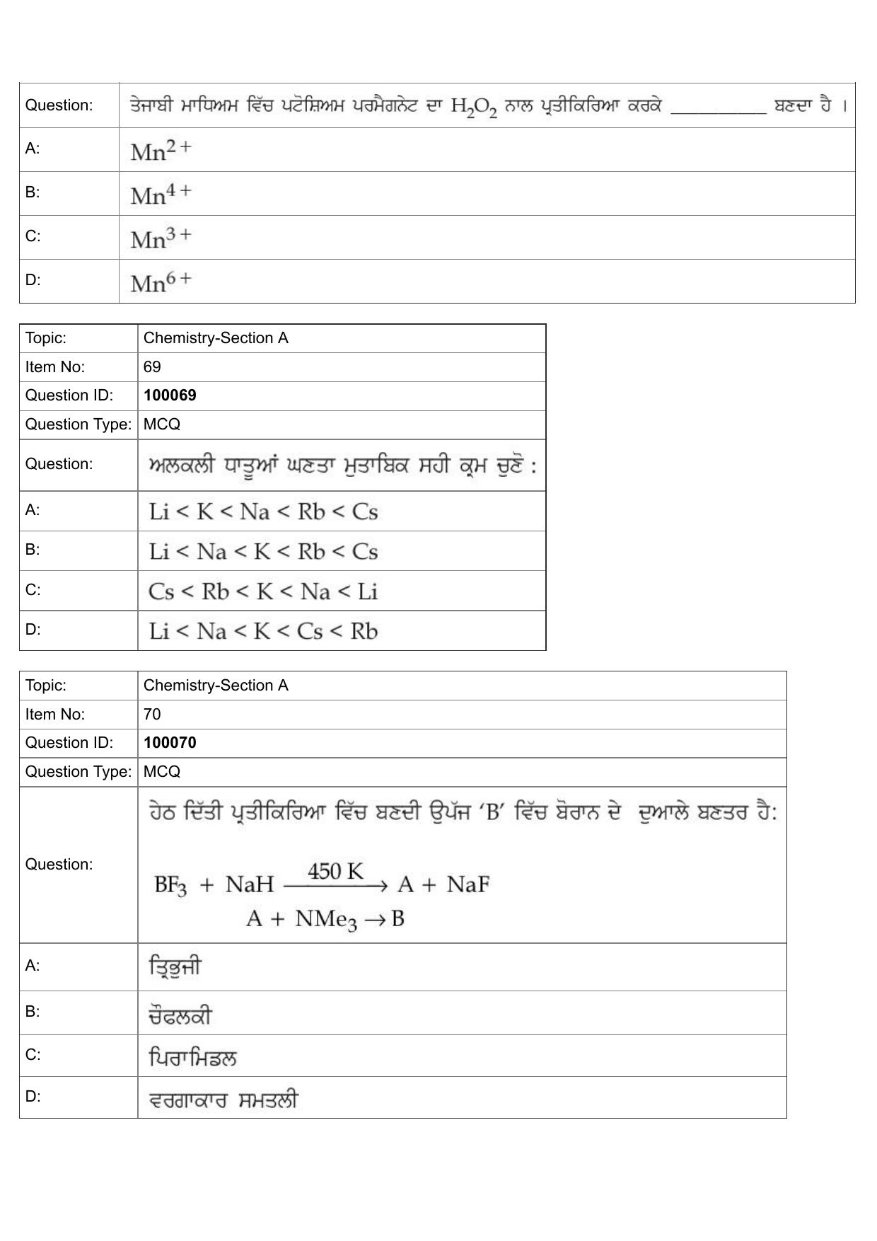 JEE Mains 2022: BTech Punjabi (Shift 1) 25-07-2022 Question Paper - Page 31
