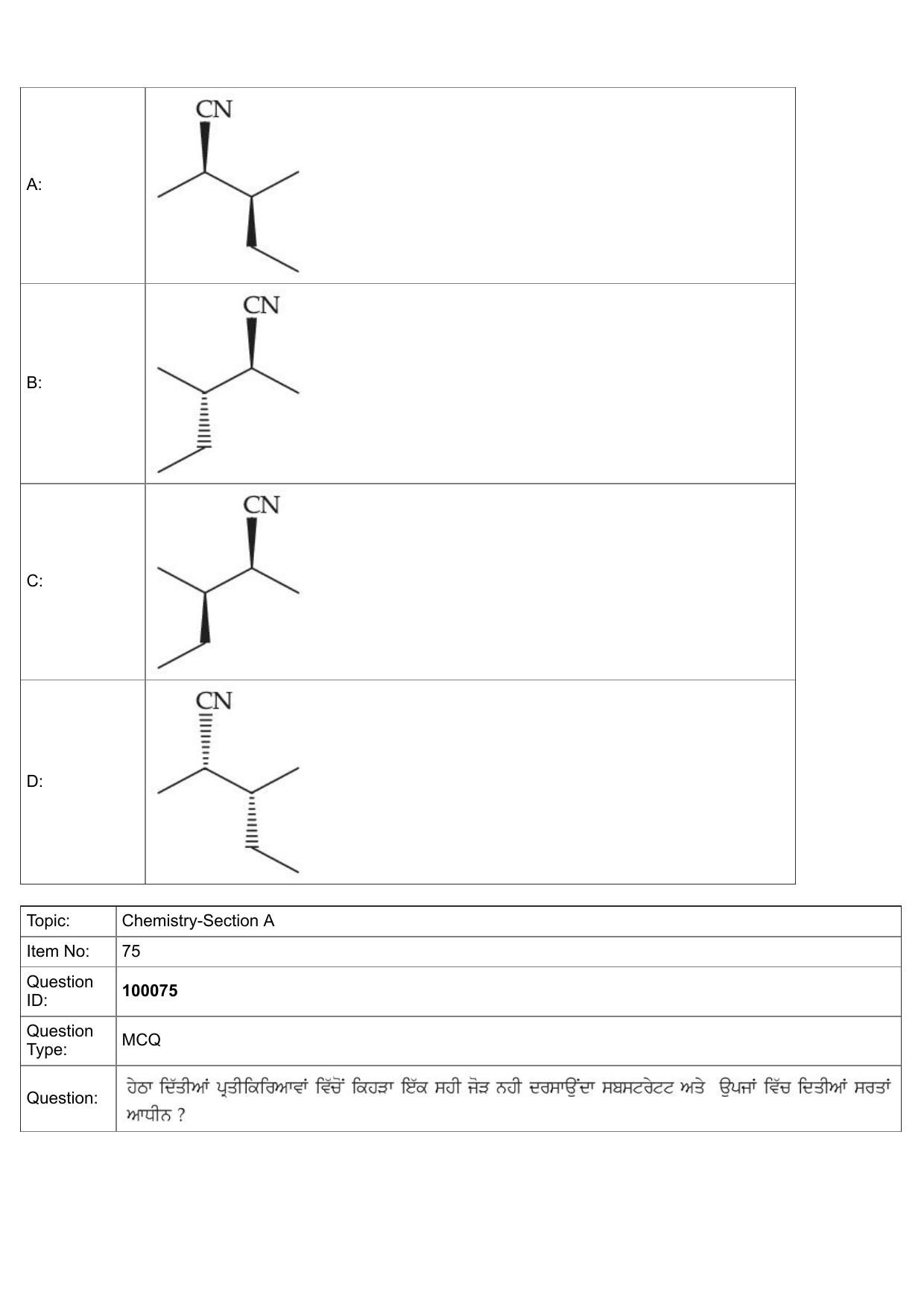 JEE Mains 2022: BTech Punjabi (Shift 1) 25-07-2022 Question Paper - Page 34