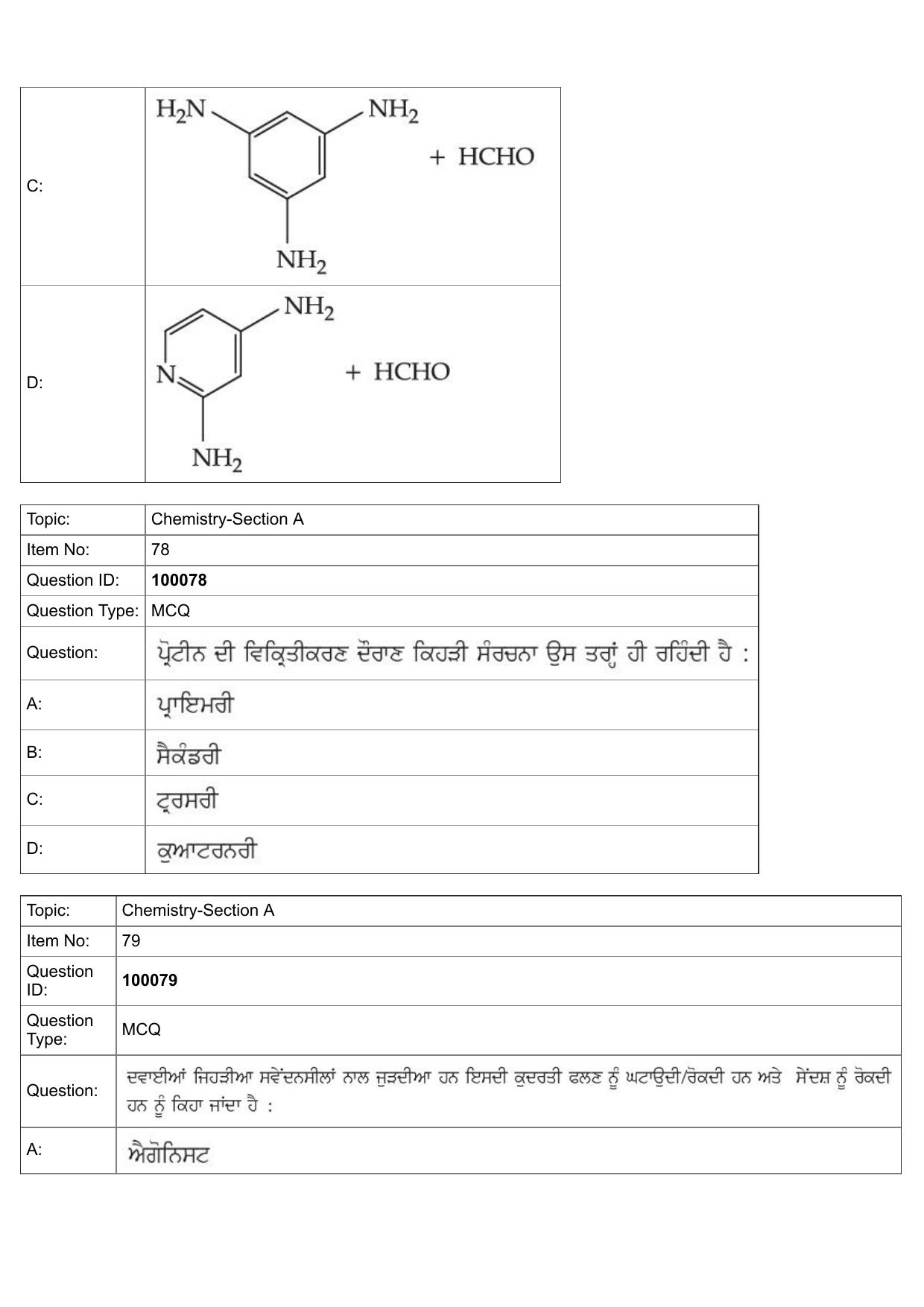 JEE Mains 2022: BTech Punjabi (Shift 1) 25-07-2022 Question Paper - Page 37