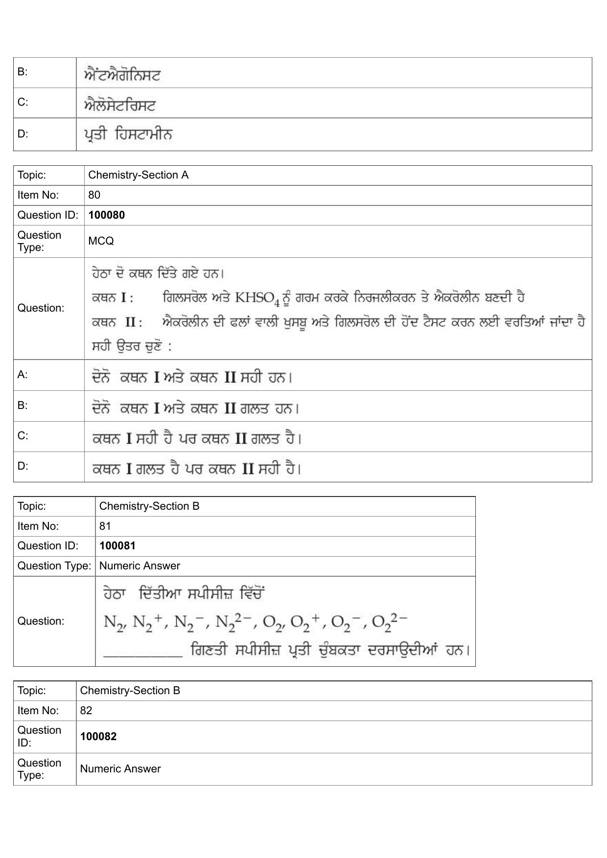 JEE Mains 2022: BTech Punjabi (Shift 1) 25-07-2022 Question Paper - Page 38